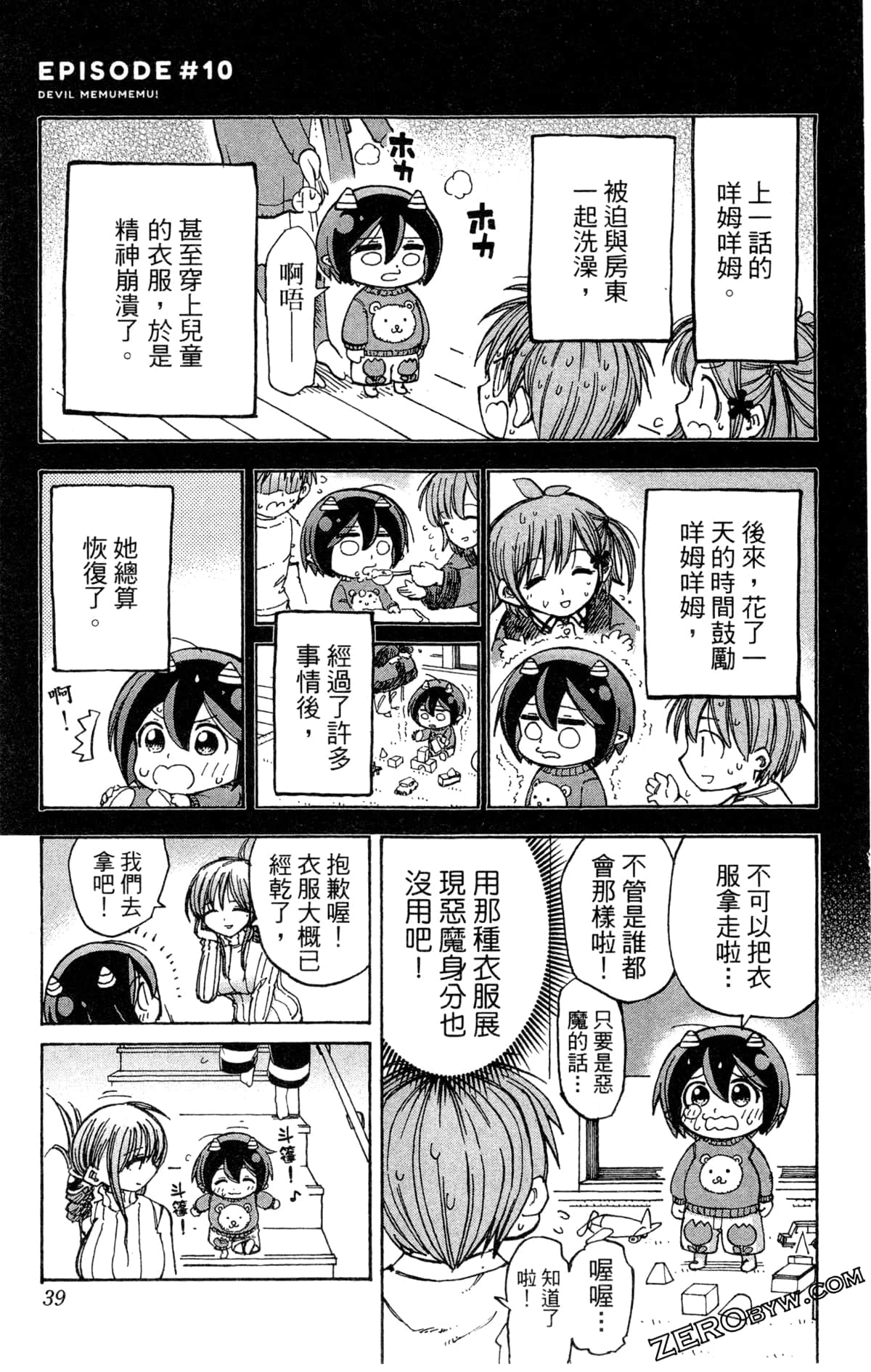 Page 40