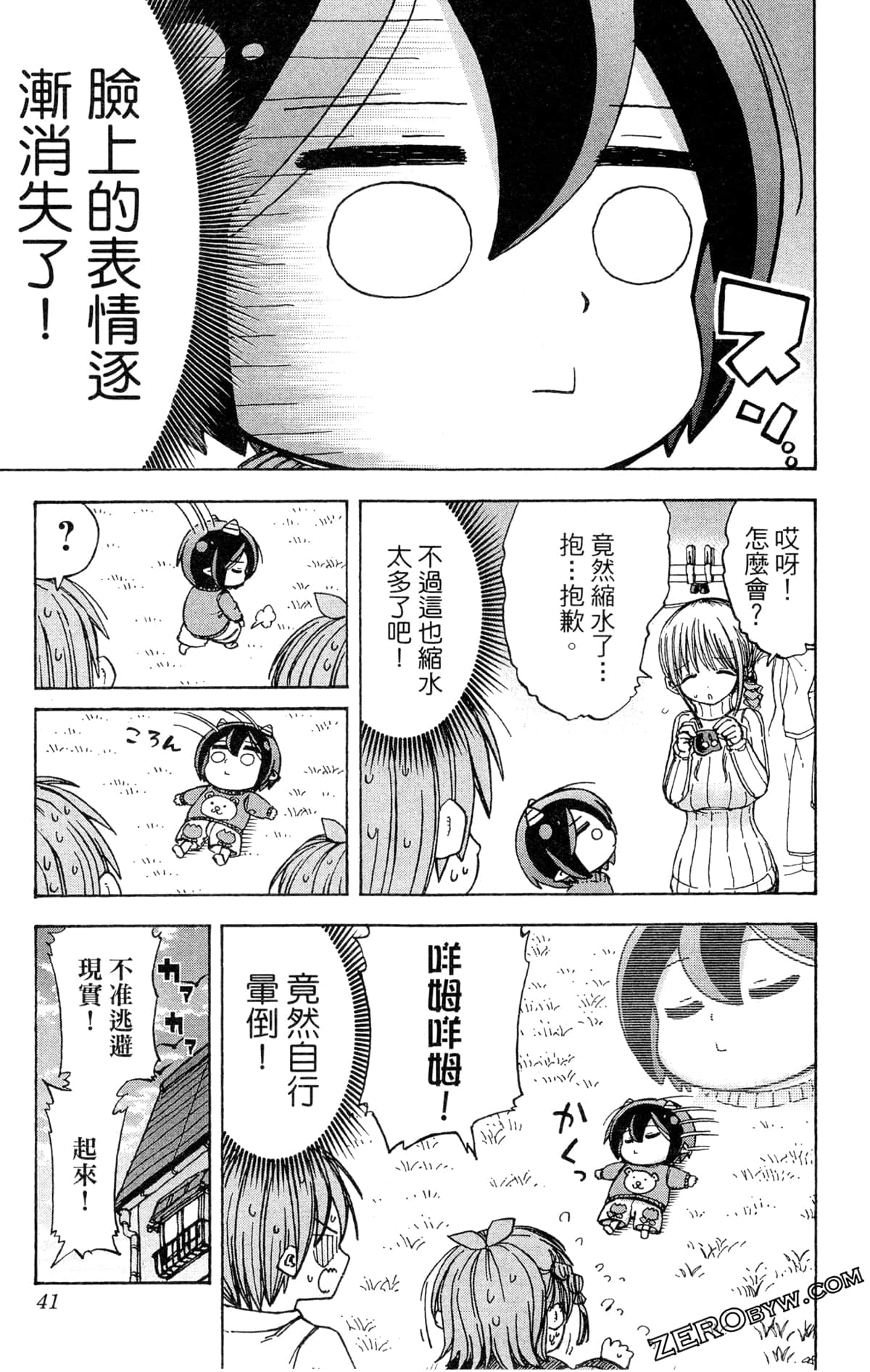 Page 42