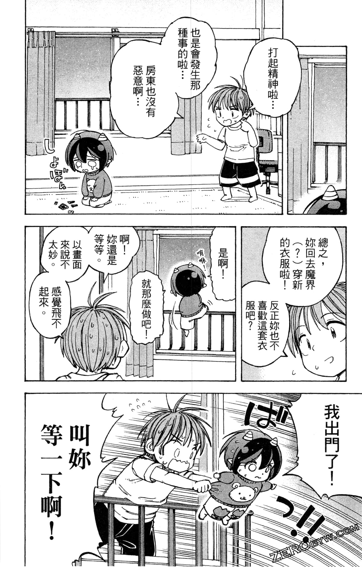 Page 43