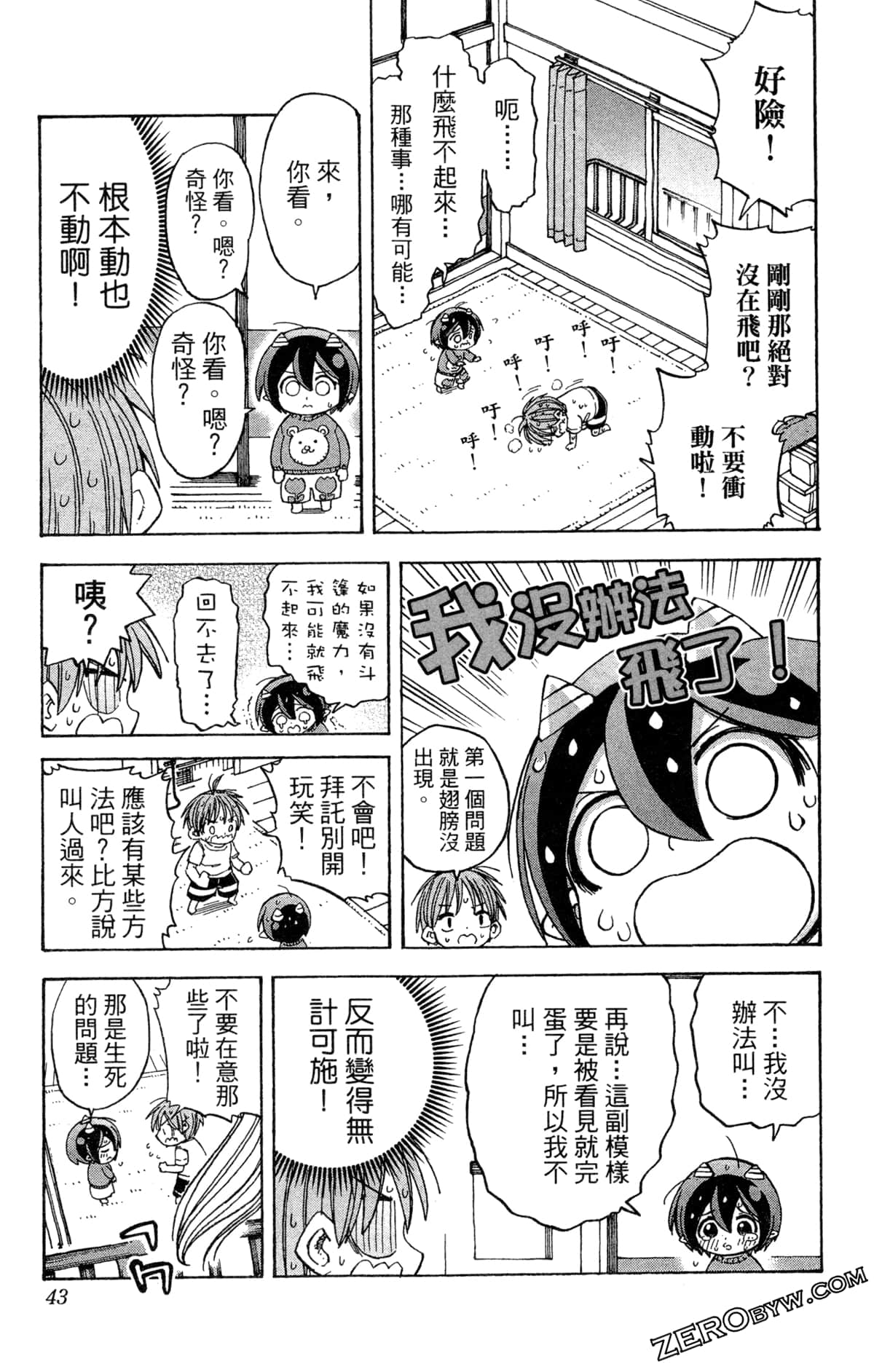 Page 44