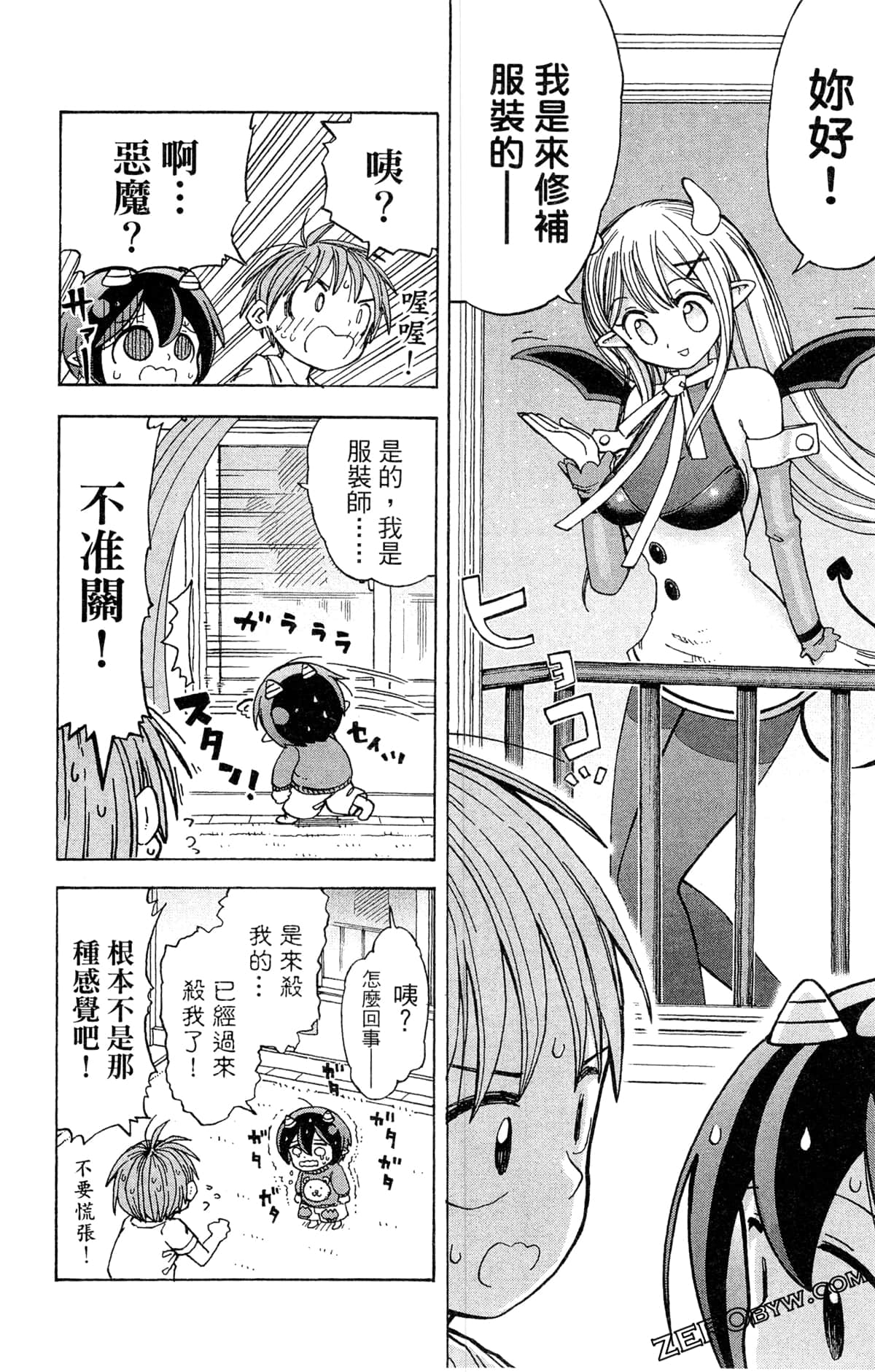 Page 45