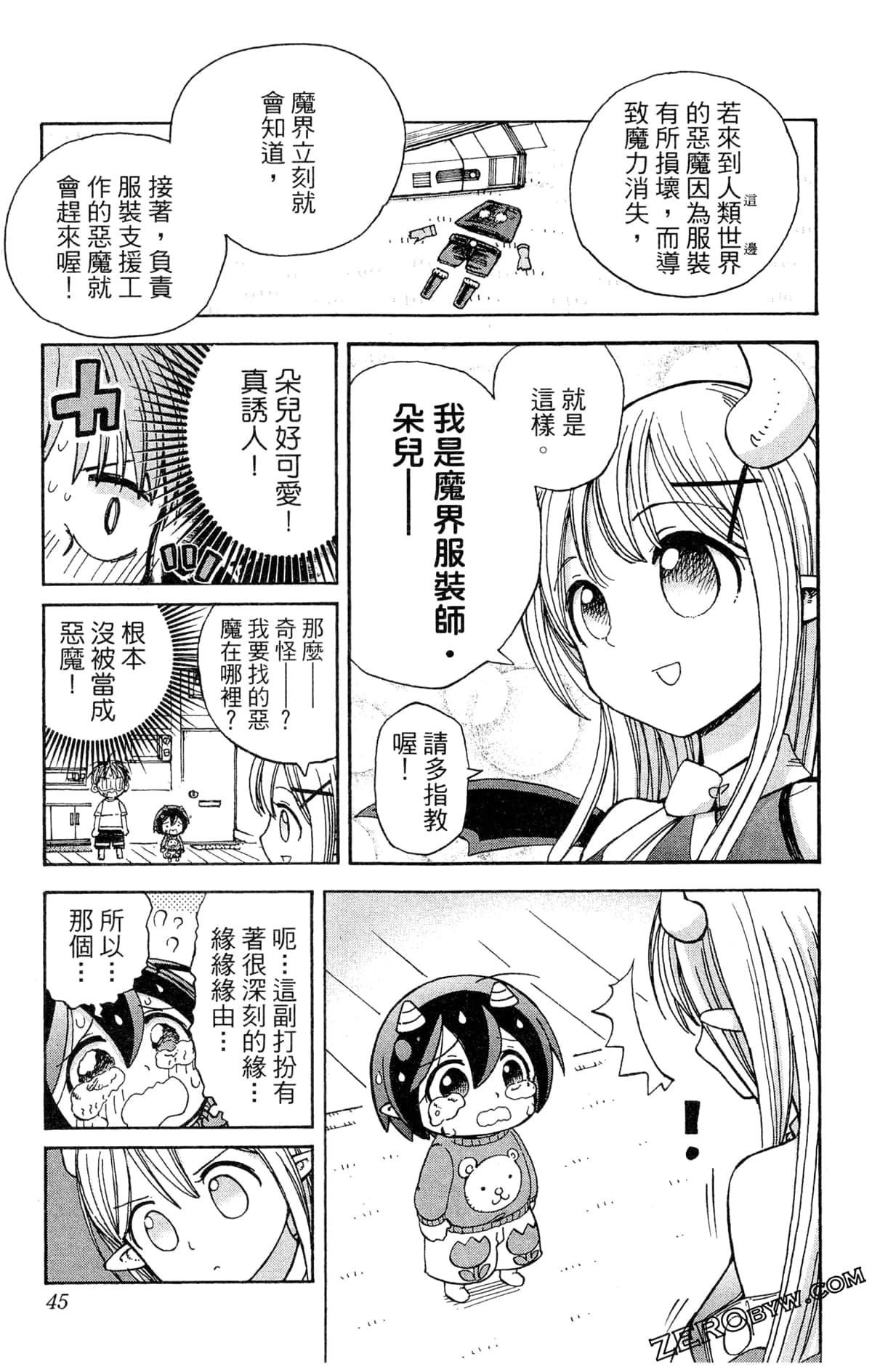 Page 46