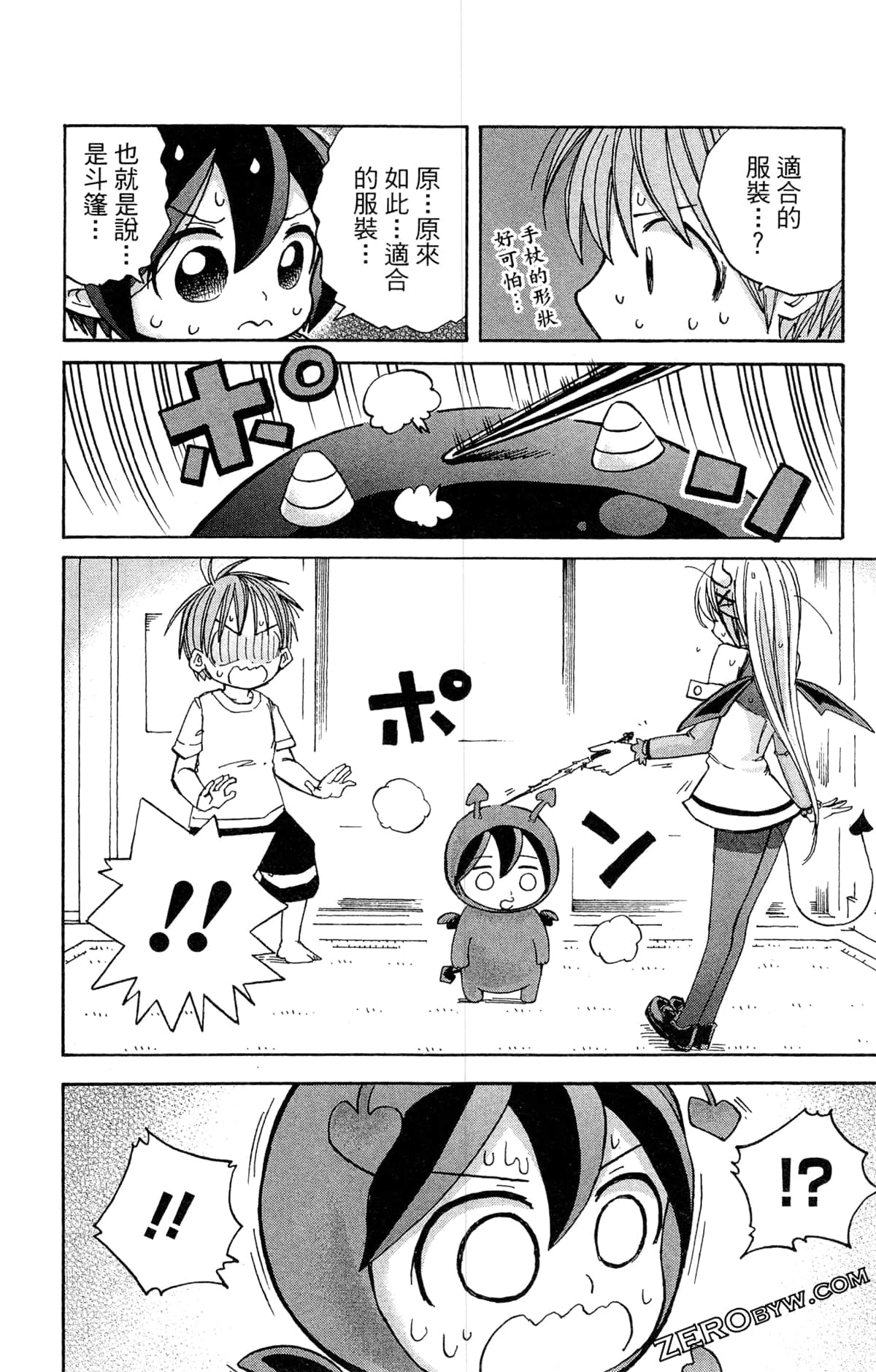 Page 49