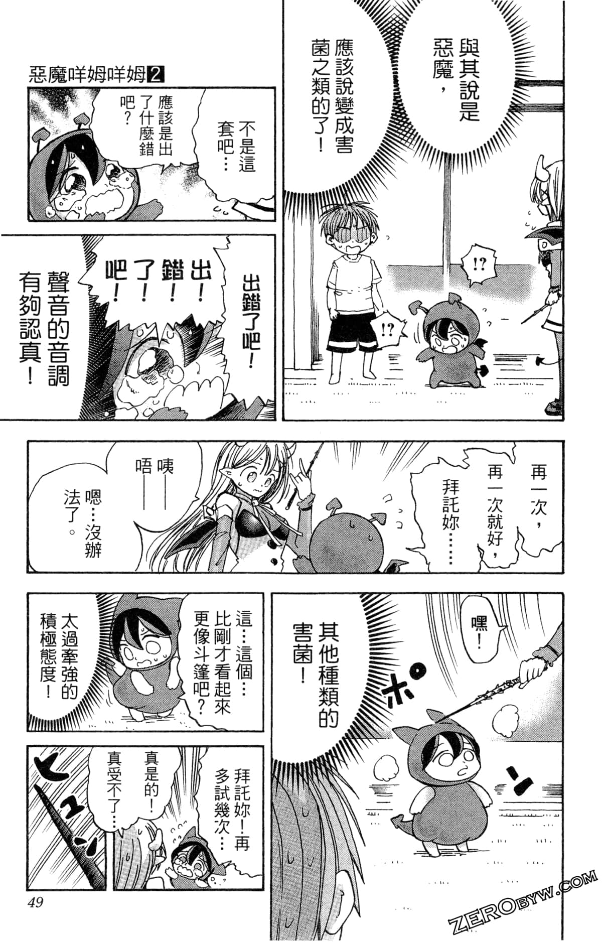 Page 50