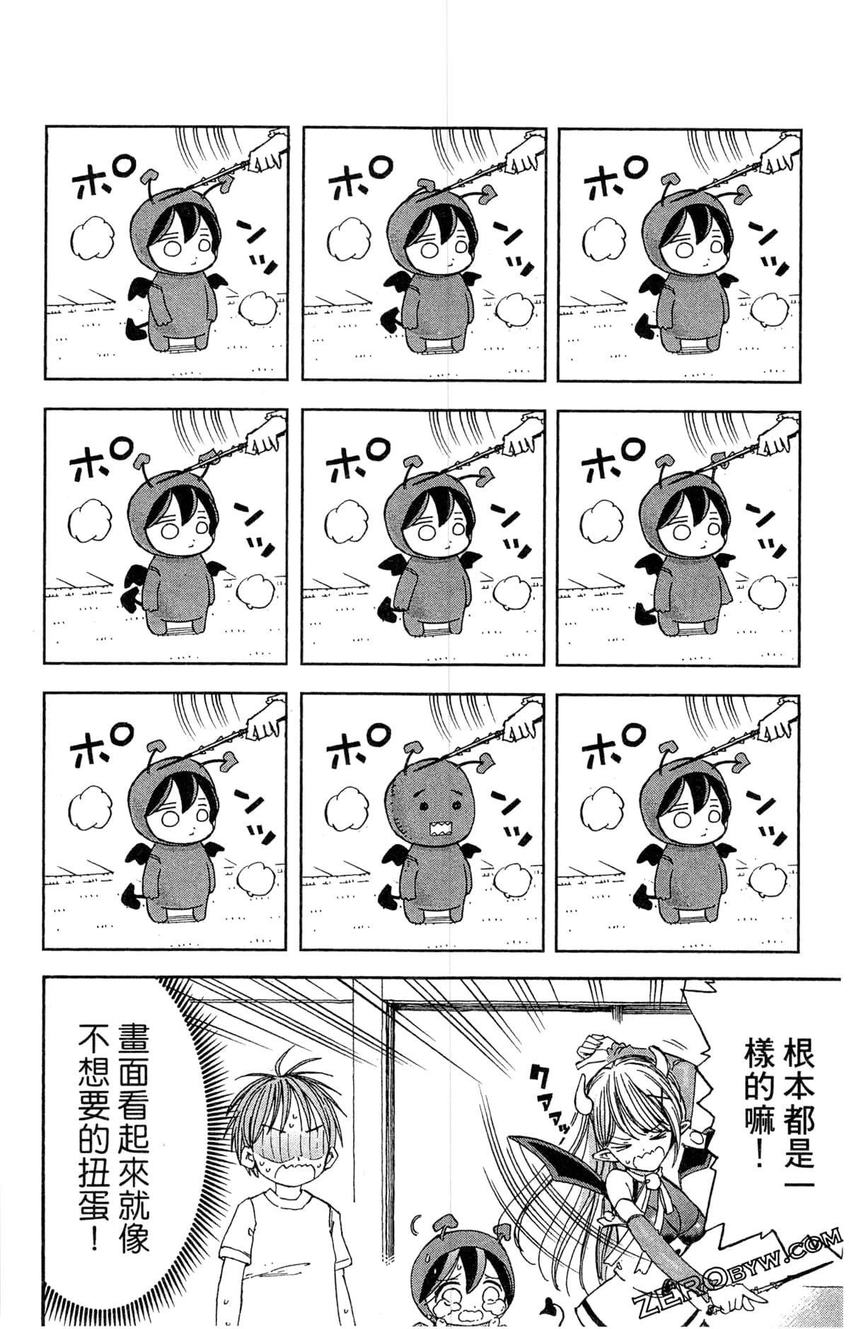 Page 51