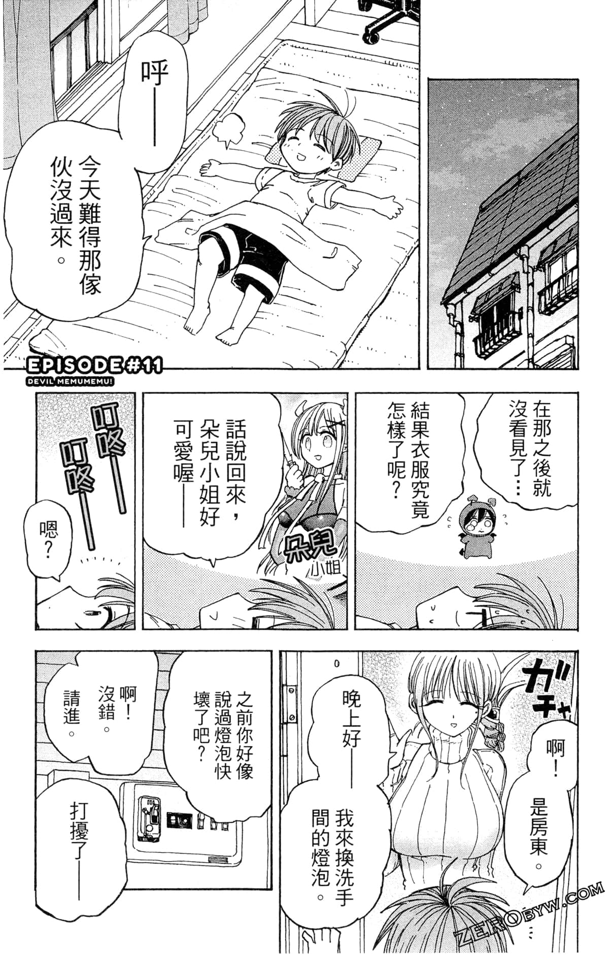 Page 56