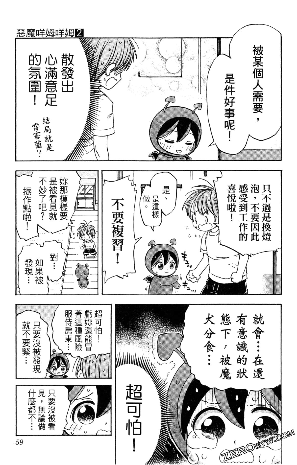 Page 60