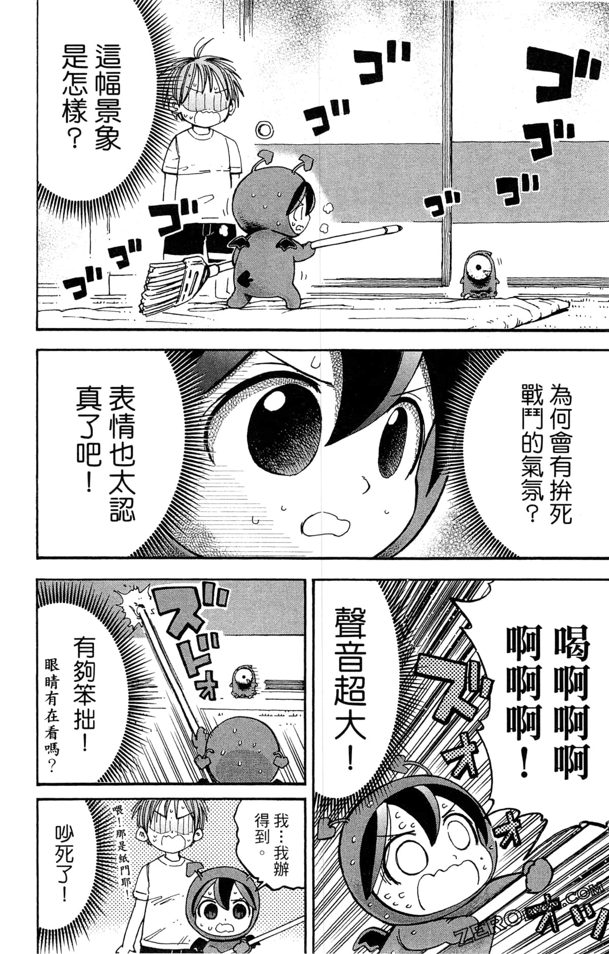 Page 63