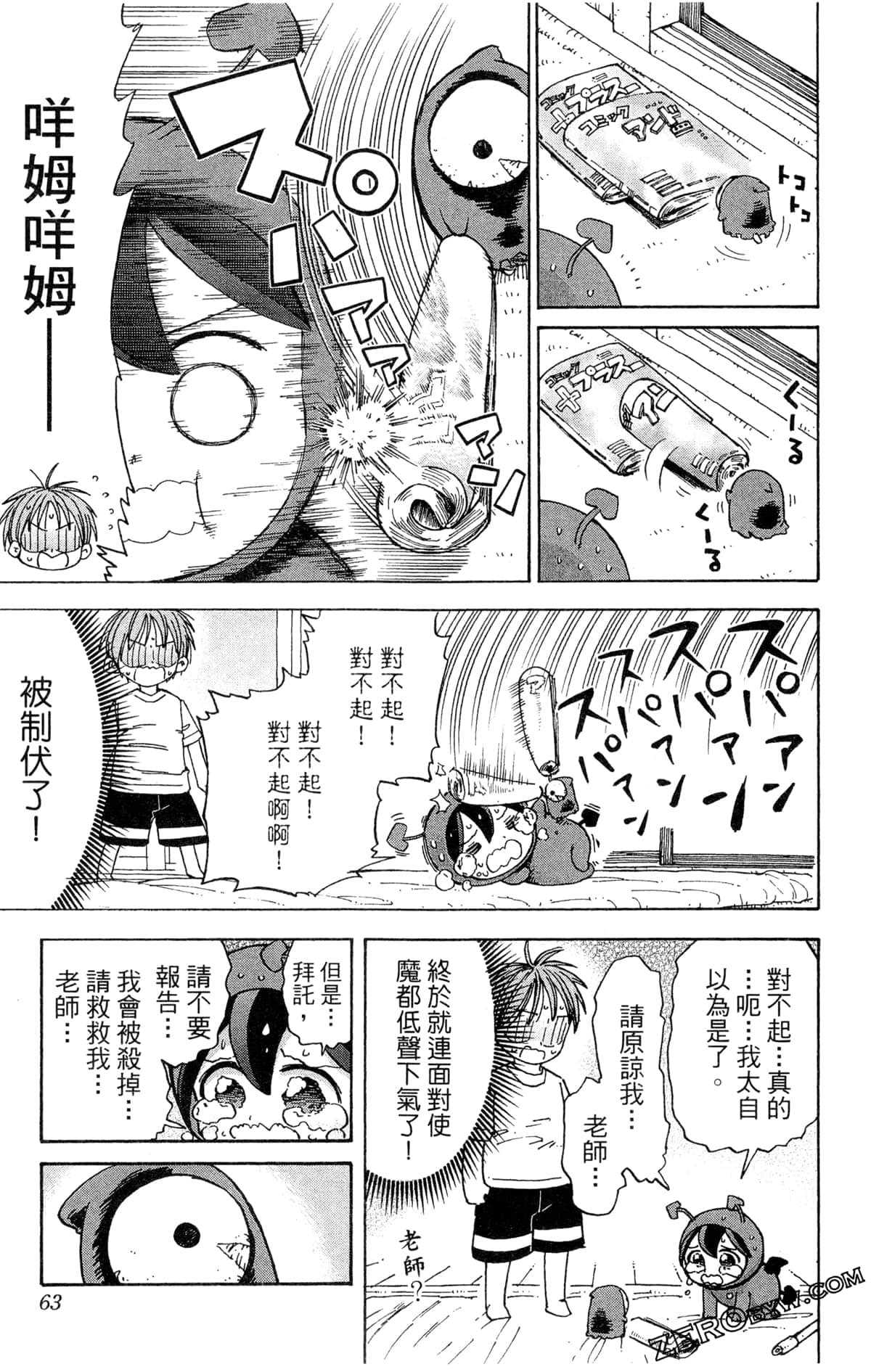 Page 64
