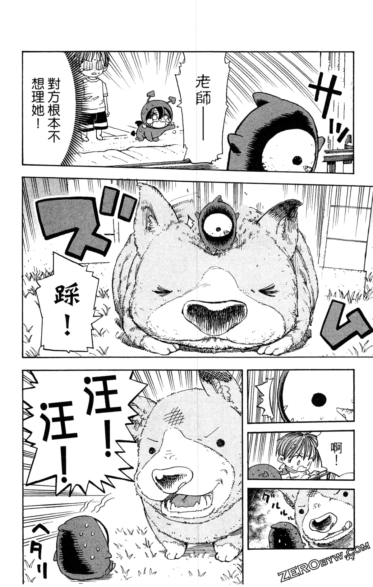 Page 65