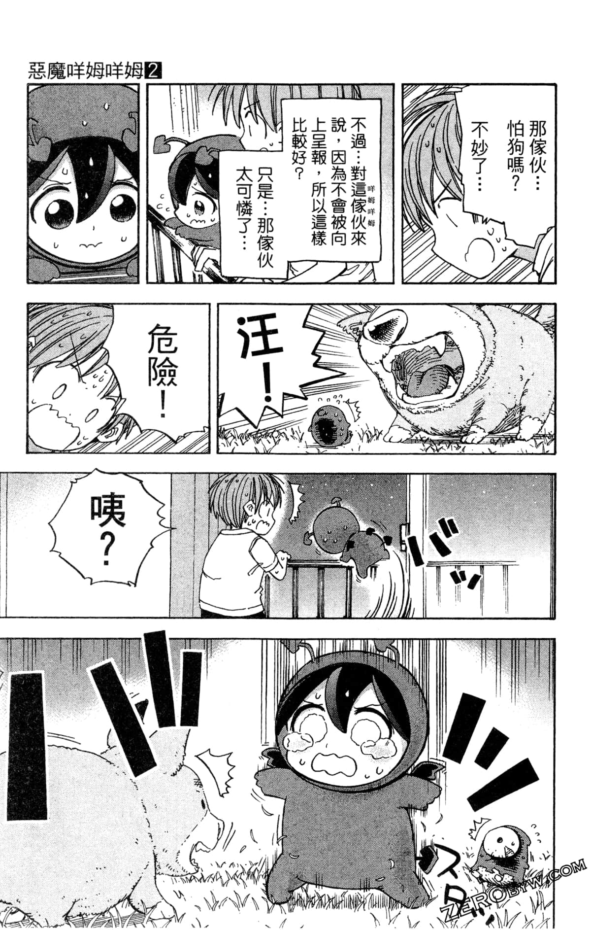 Page 66