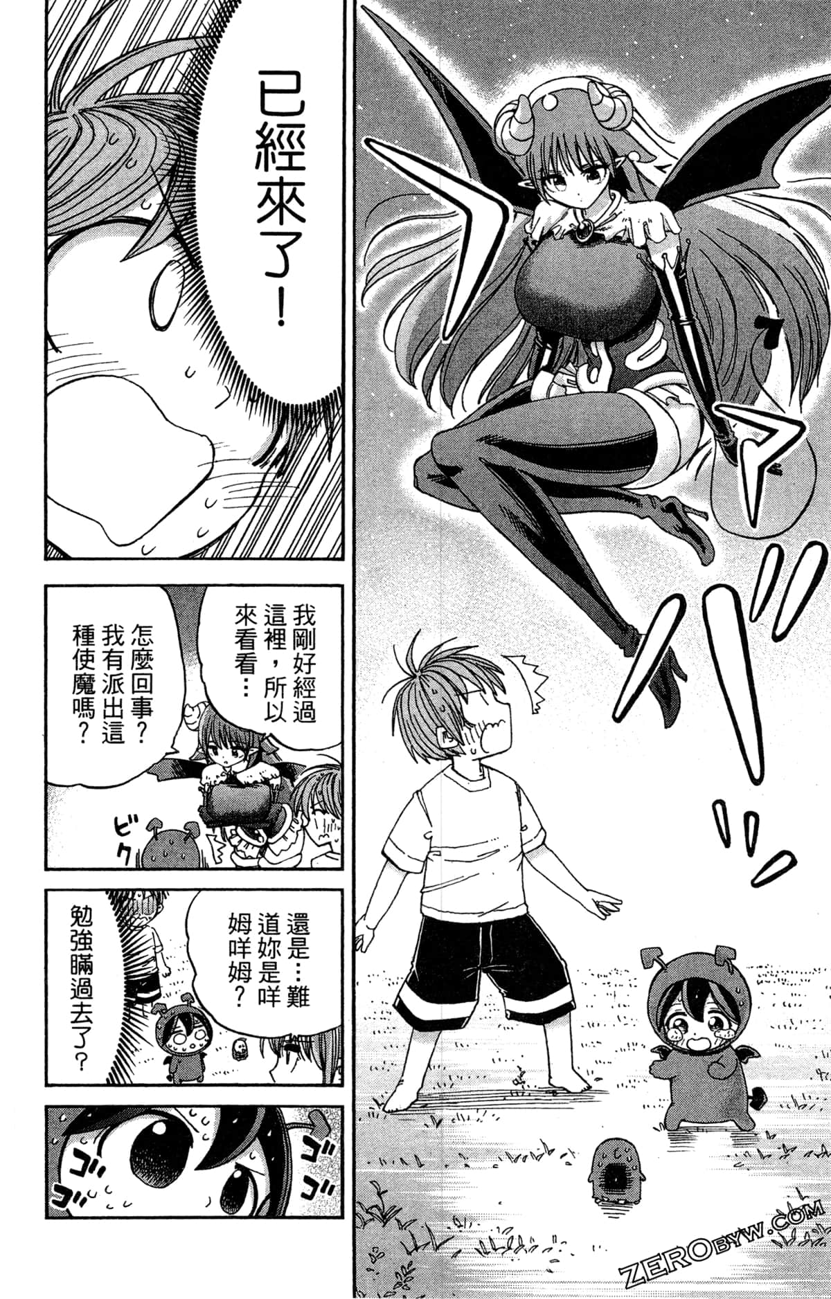 Page 69
