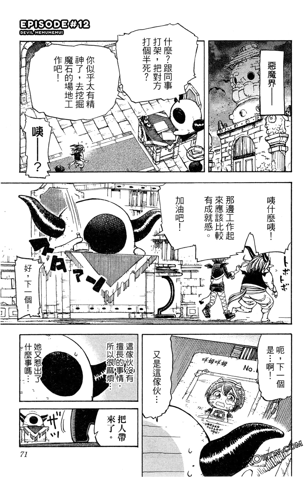 Page 72