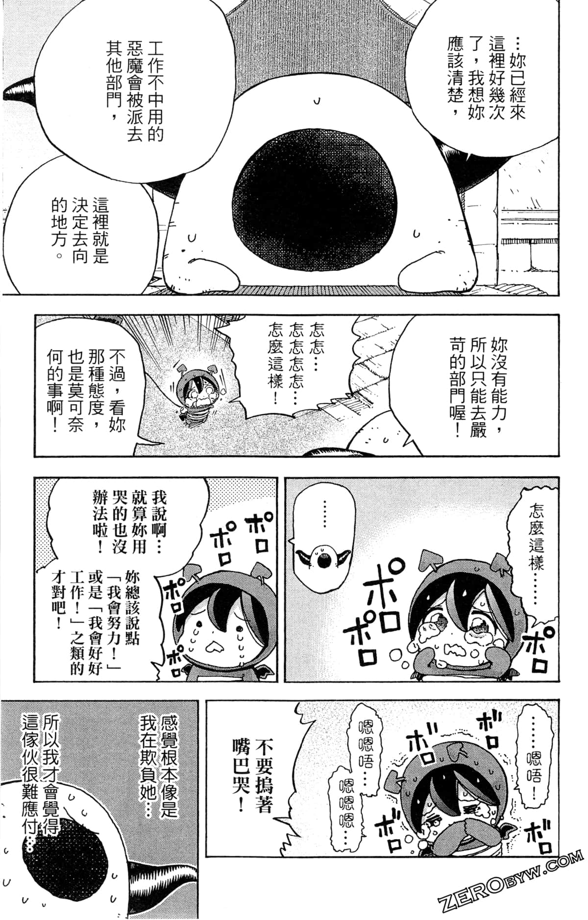 Page 76