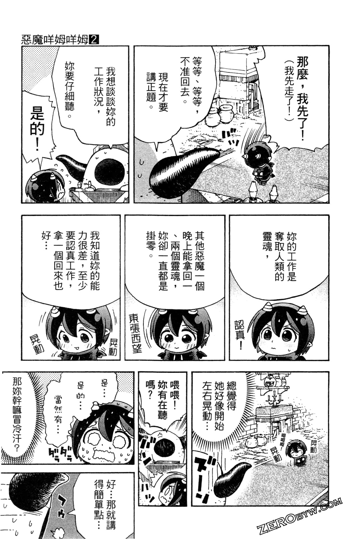 Page 78