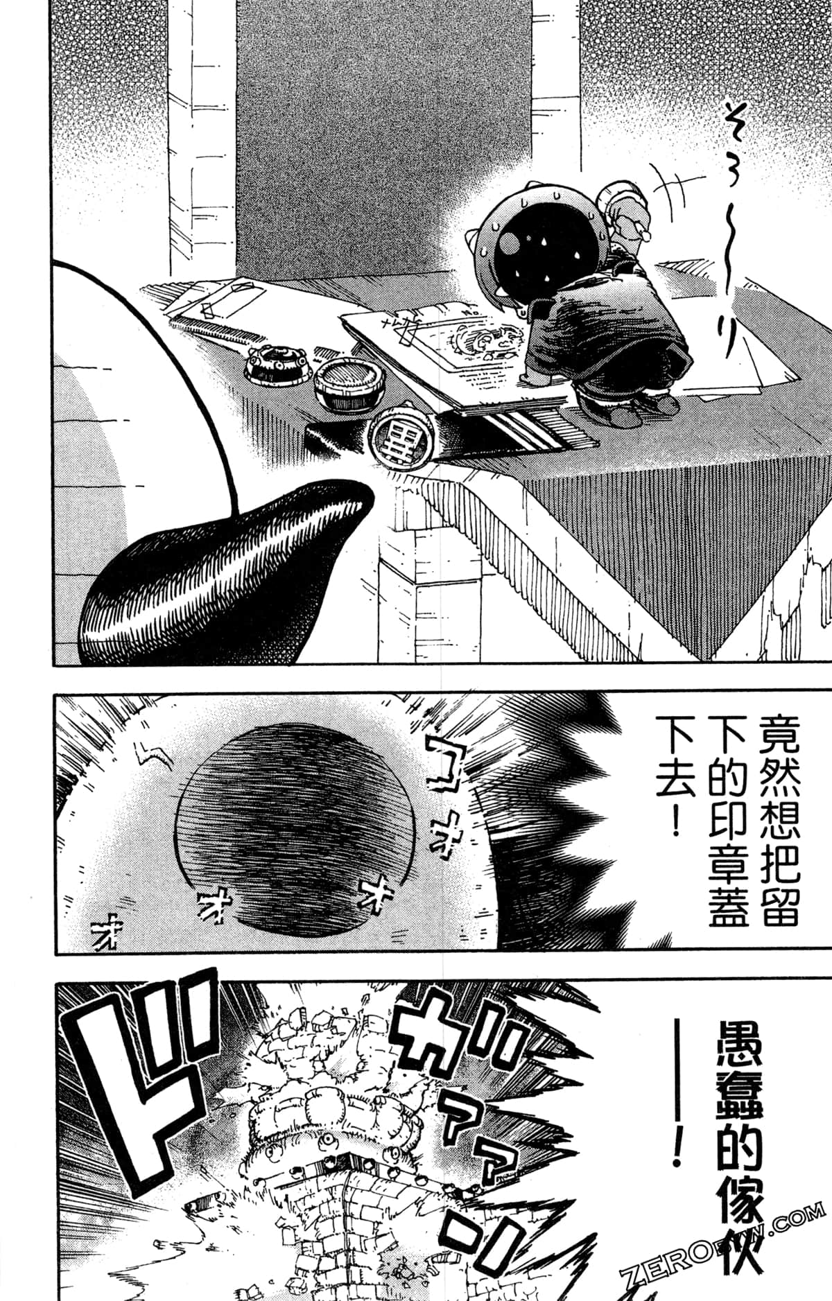 Page 85