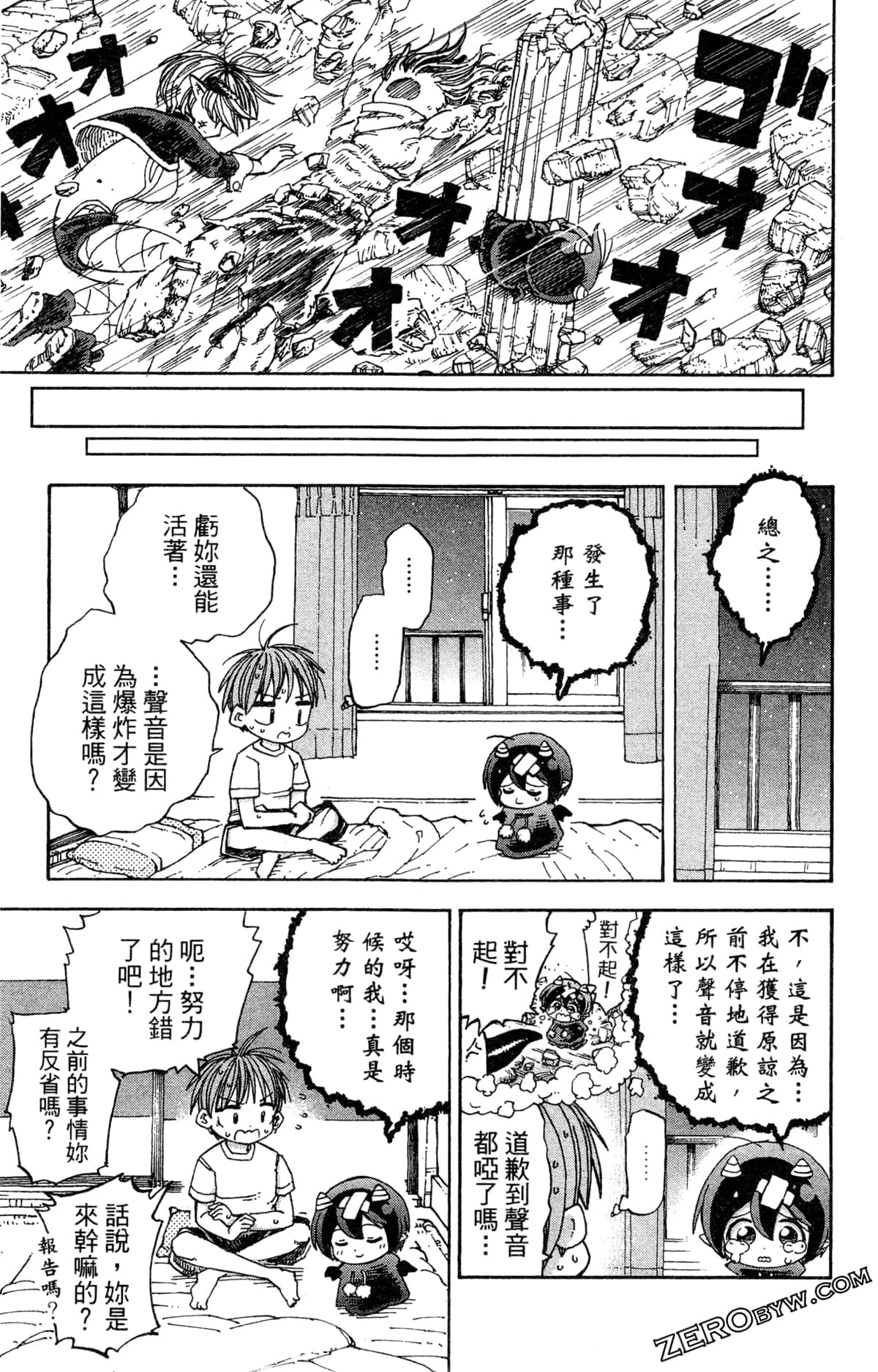 Page 86
