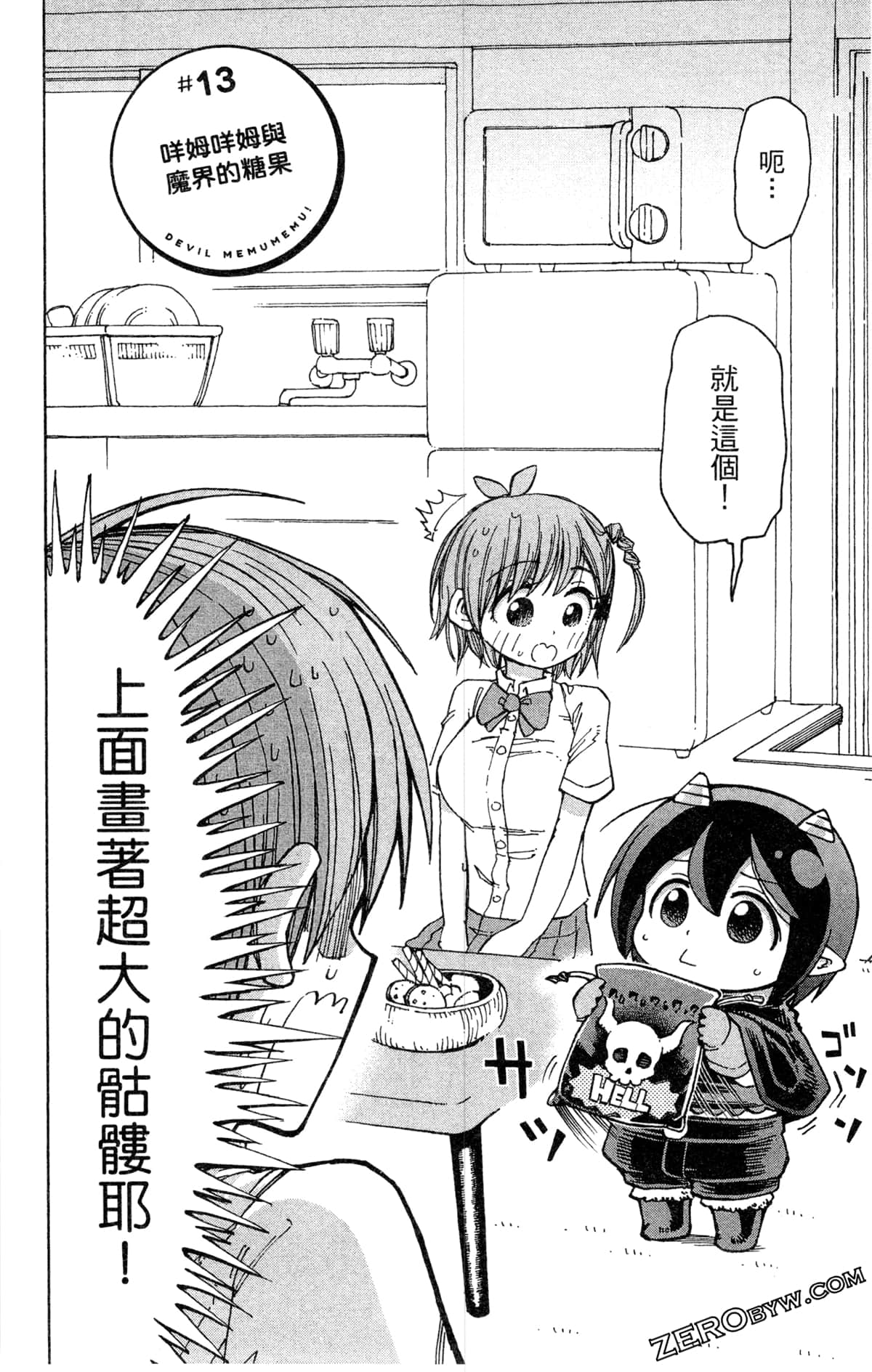Page 89