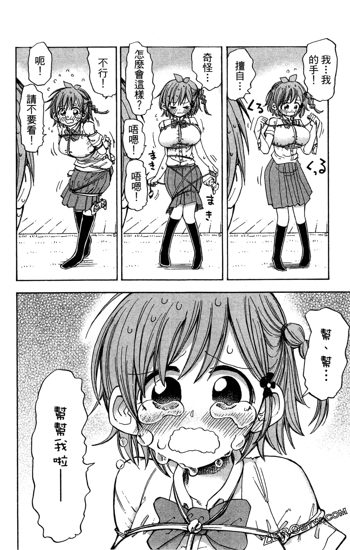 Page 93