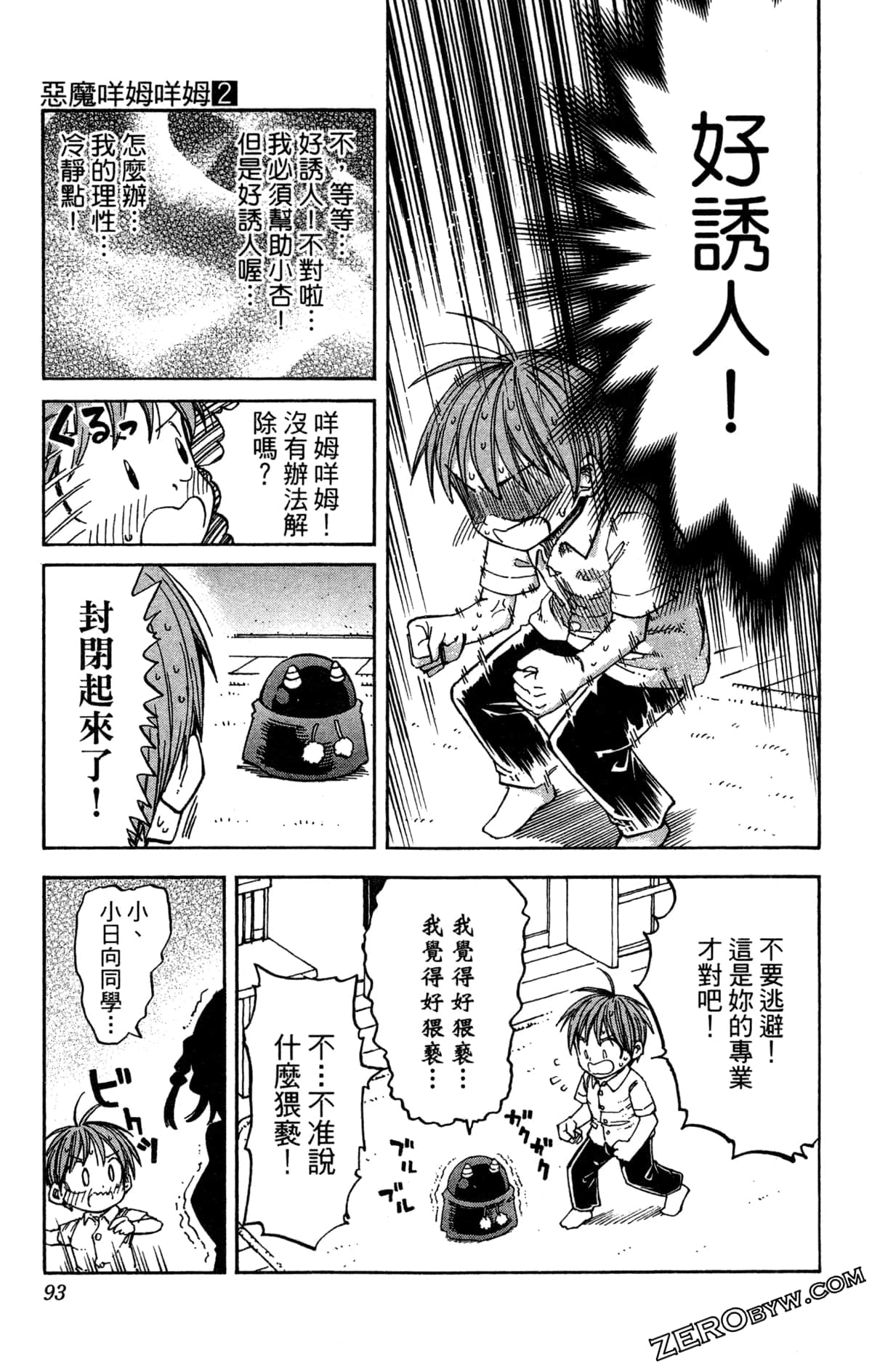 Page 94
