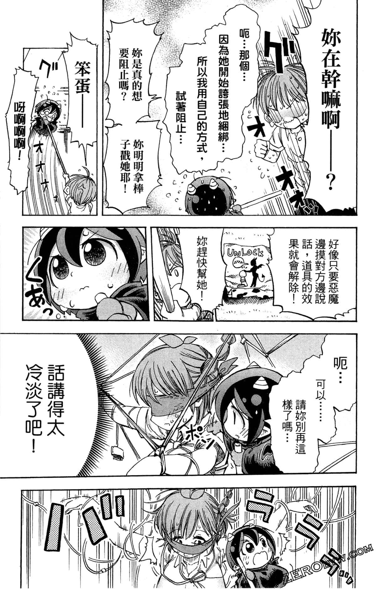 Page 100