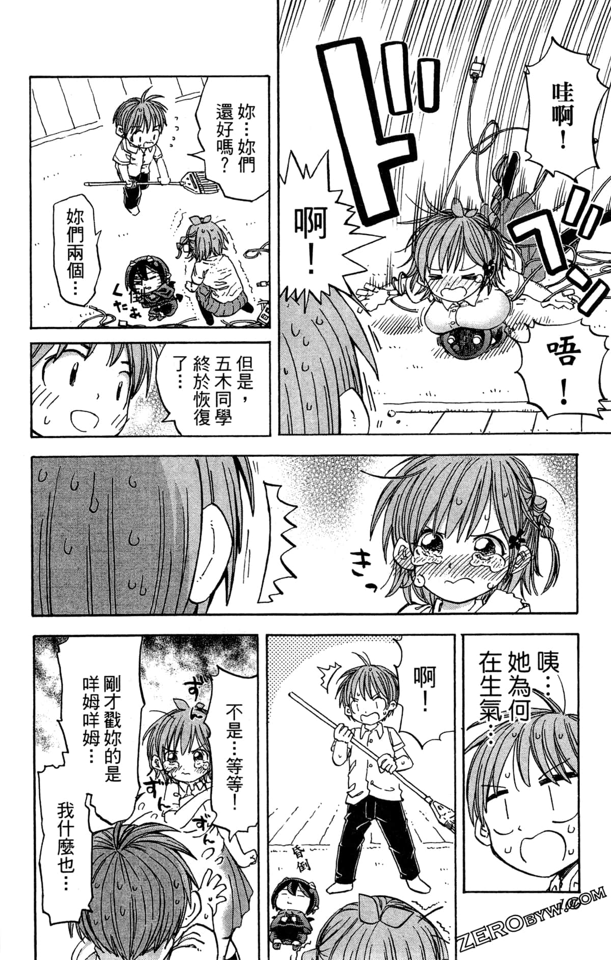 Page 101
