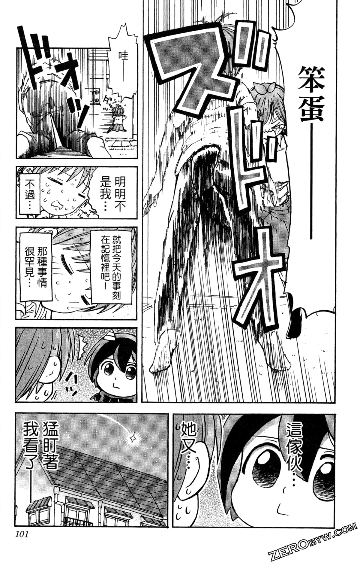 Page 102