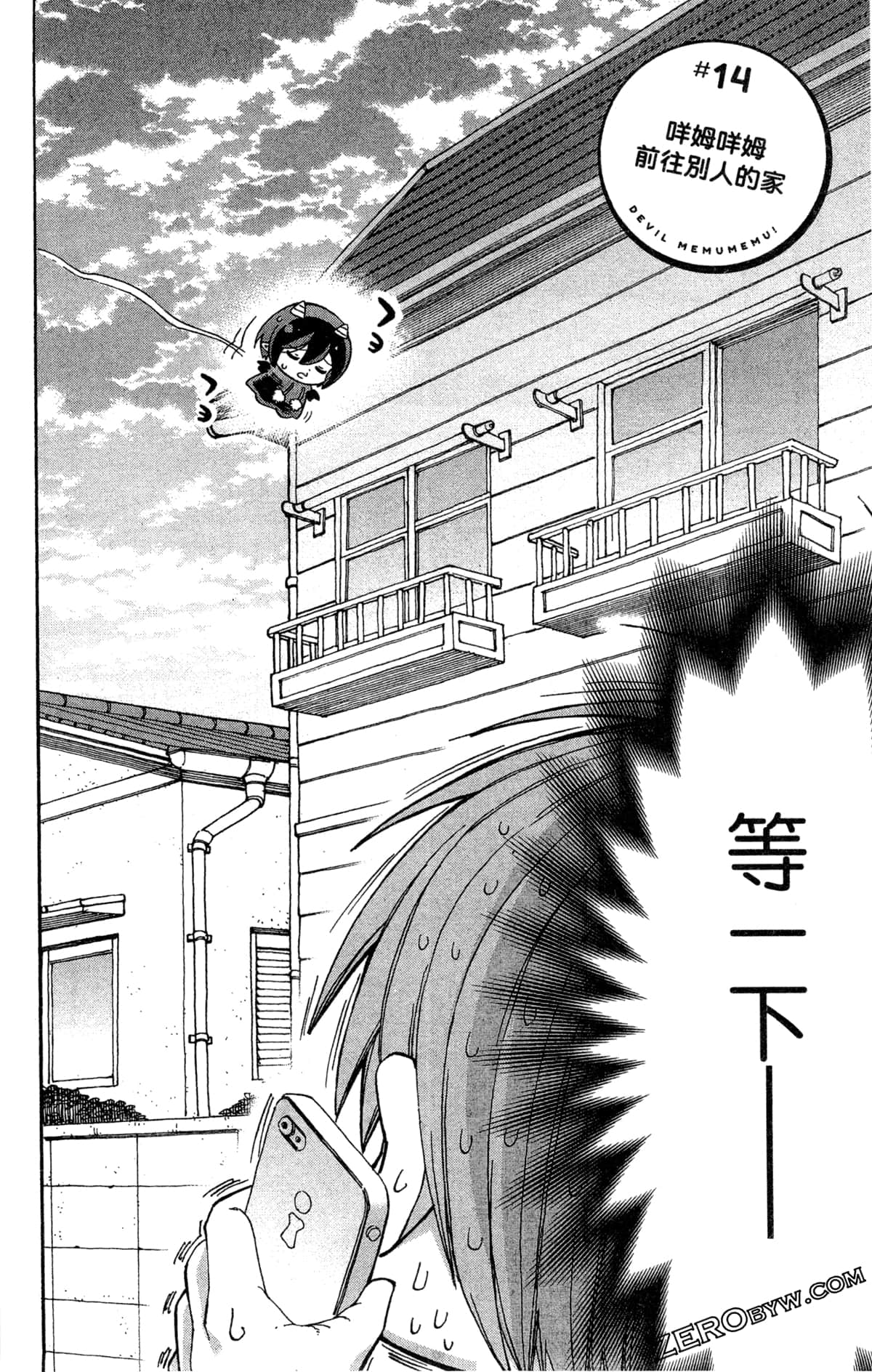 Page 105