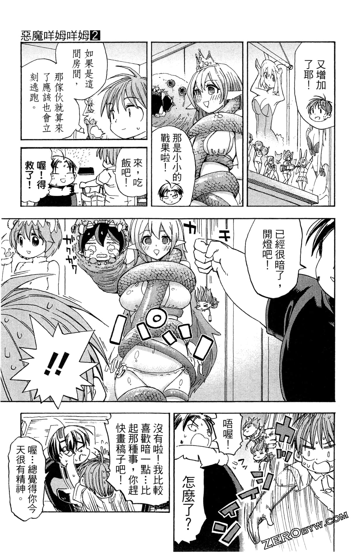 Page 108
