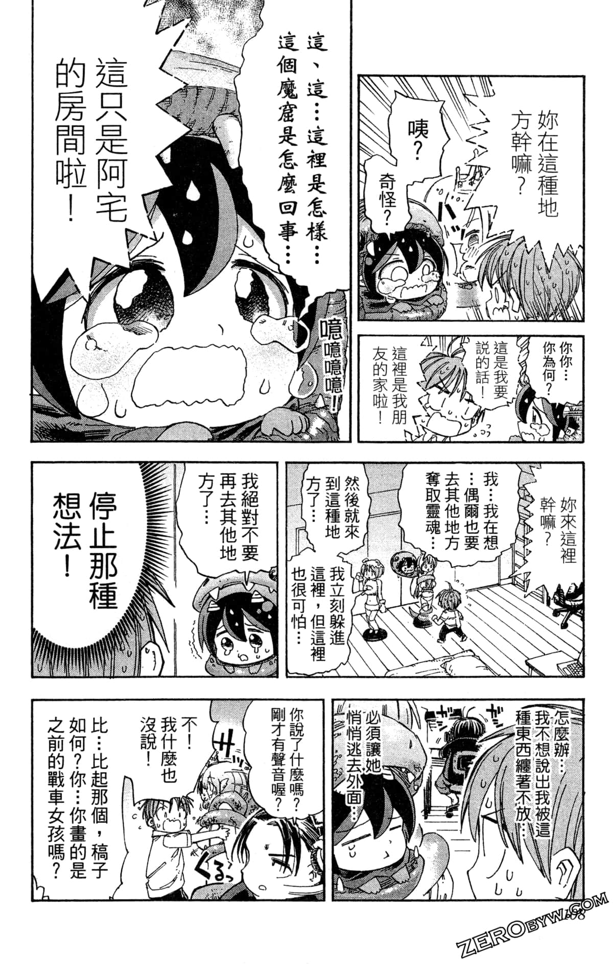 Page 109
