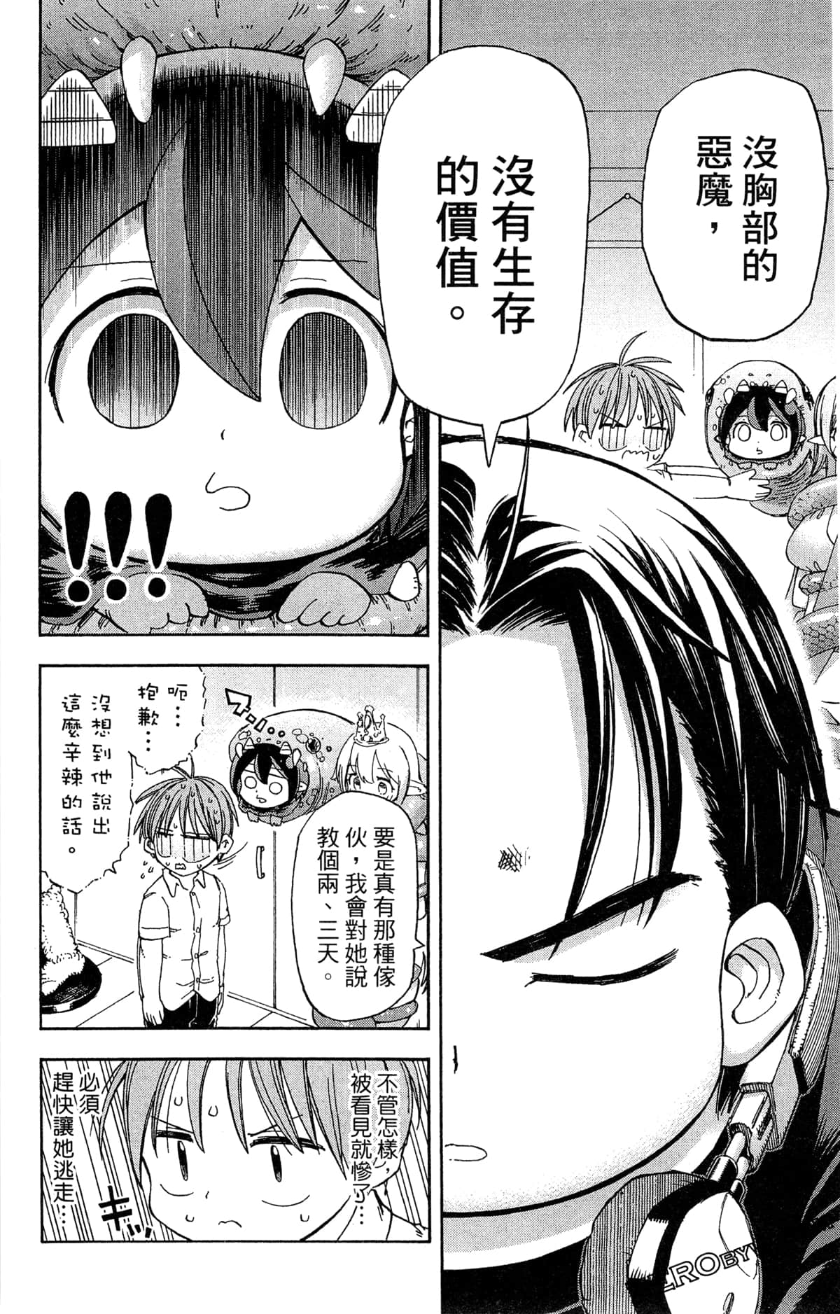 Page 111