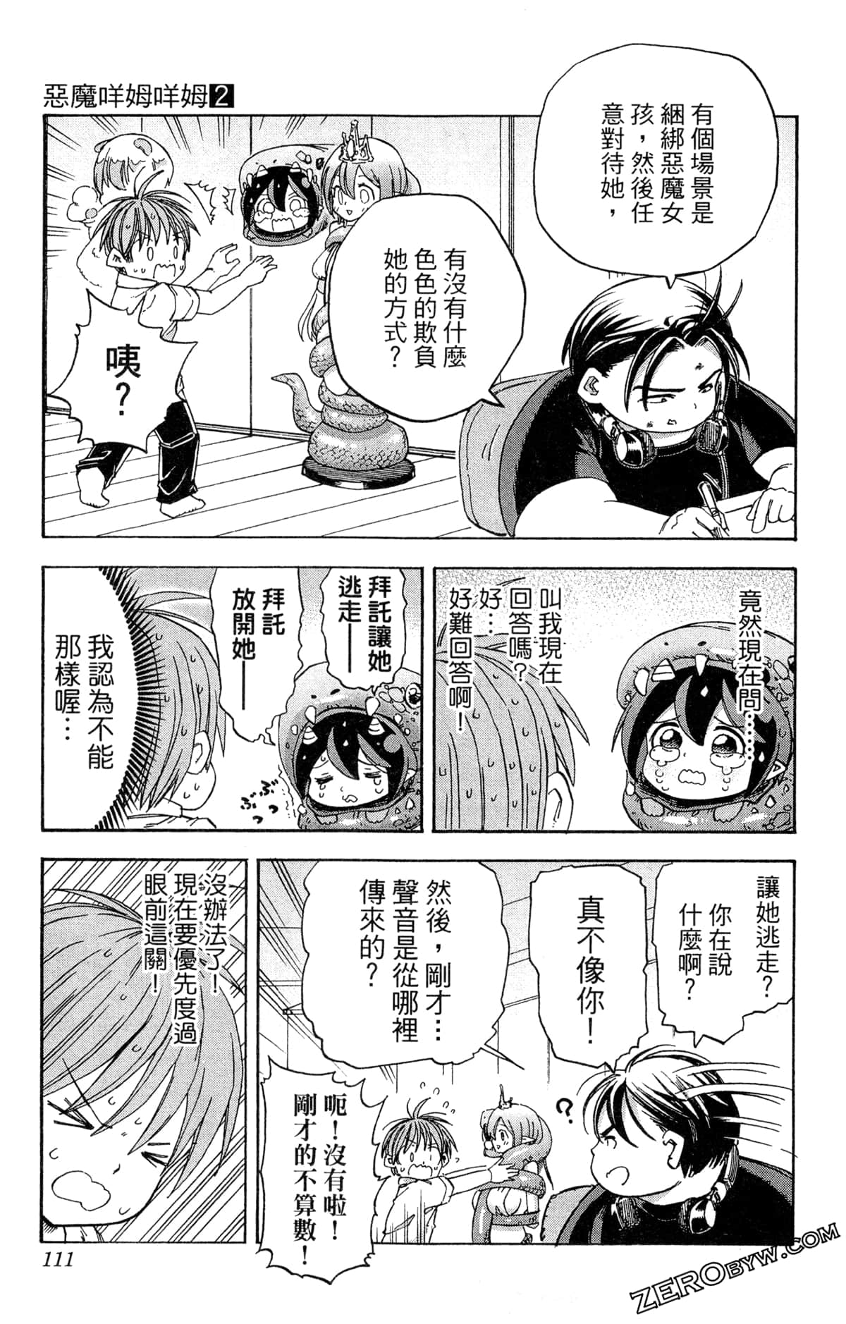 Page 112