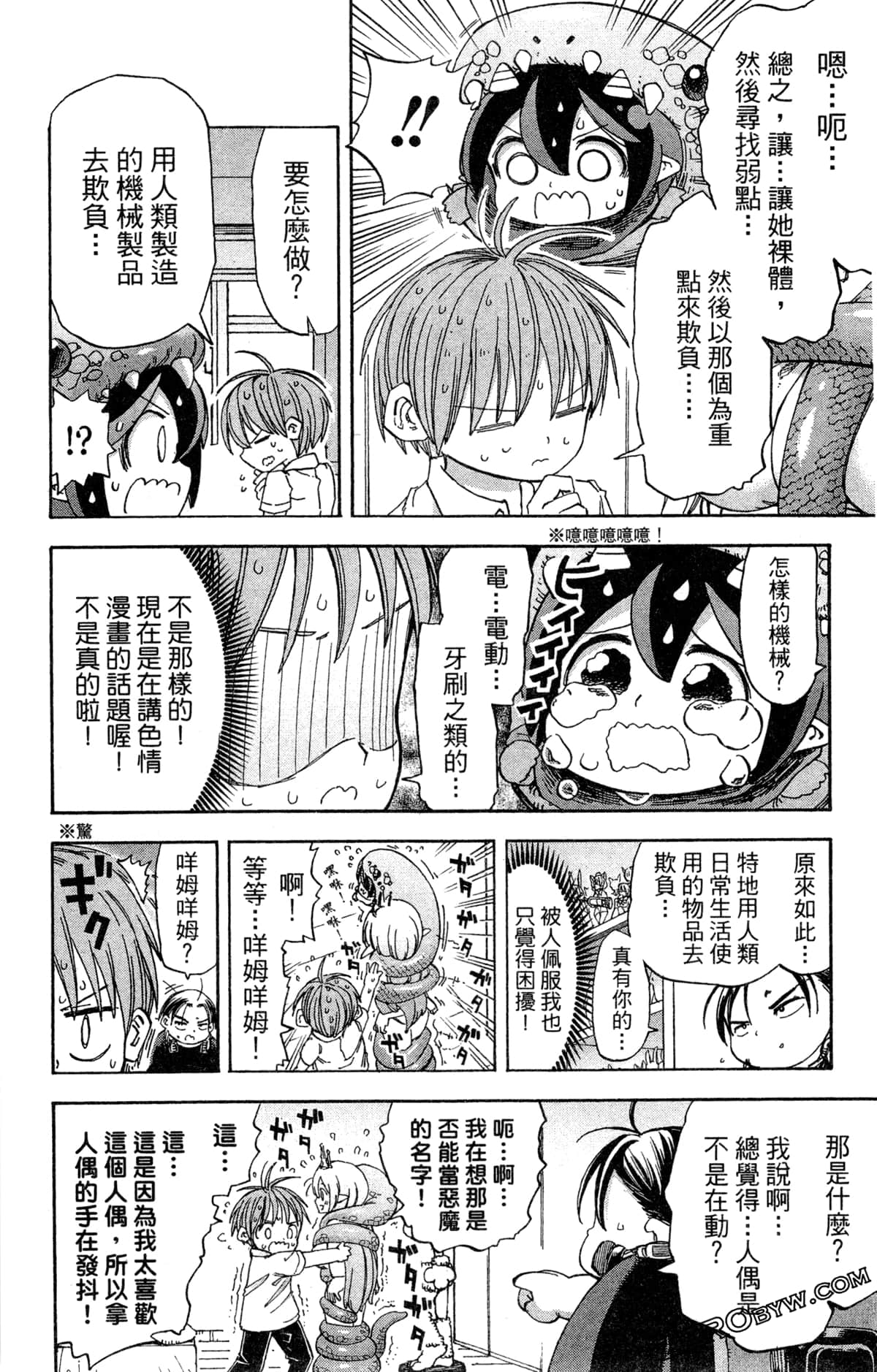 Page 113
