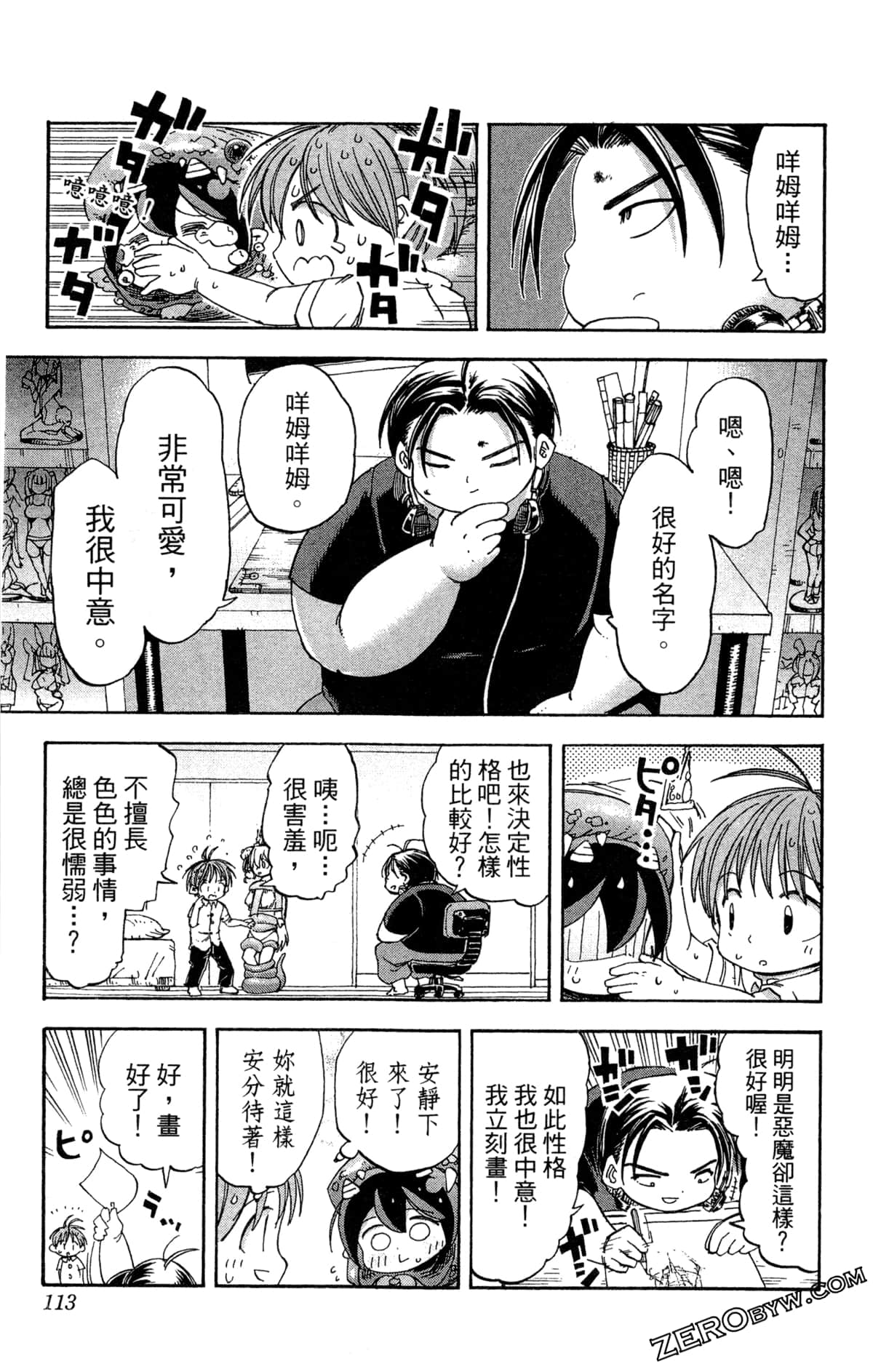 Page 114