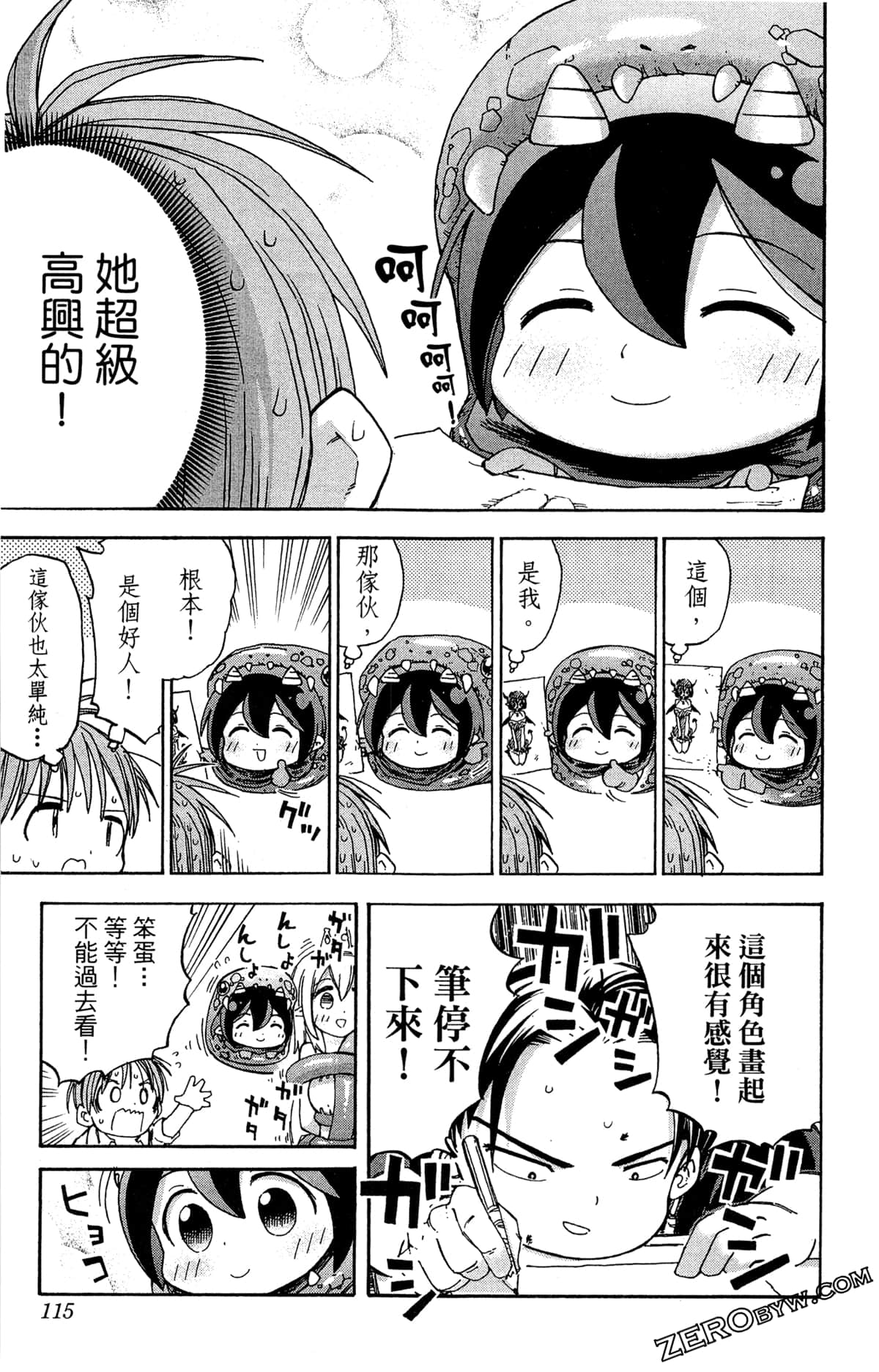 Page 116
