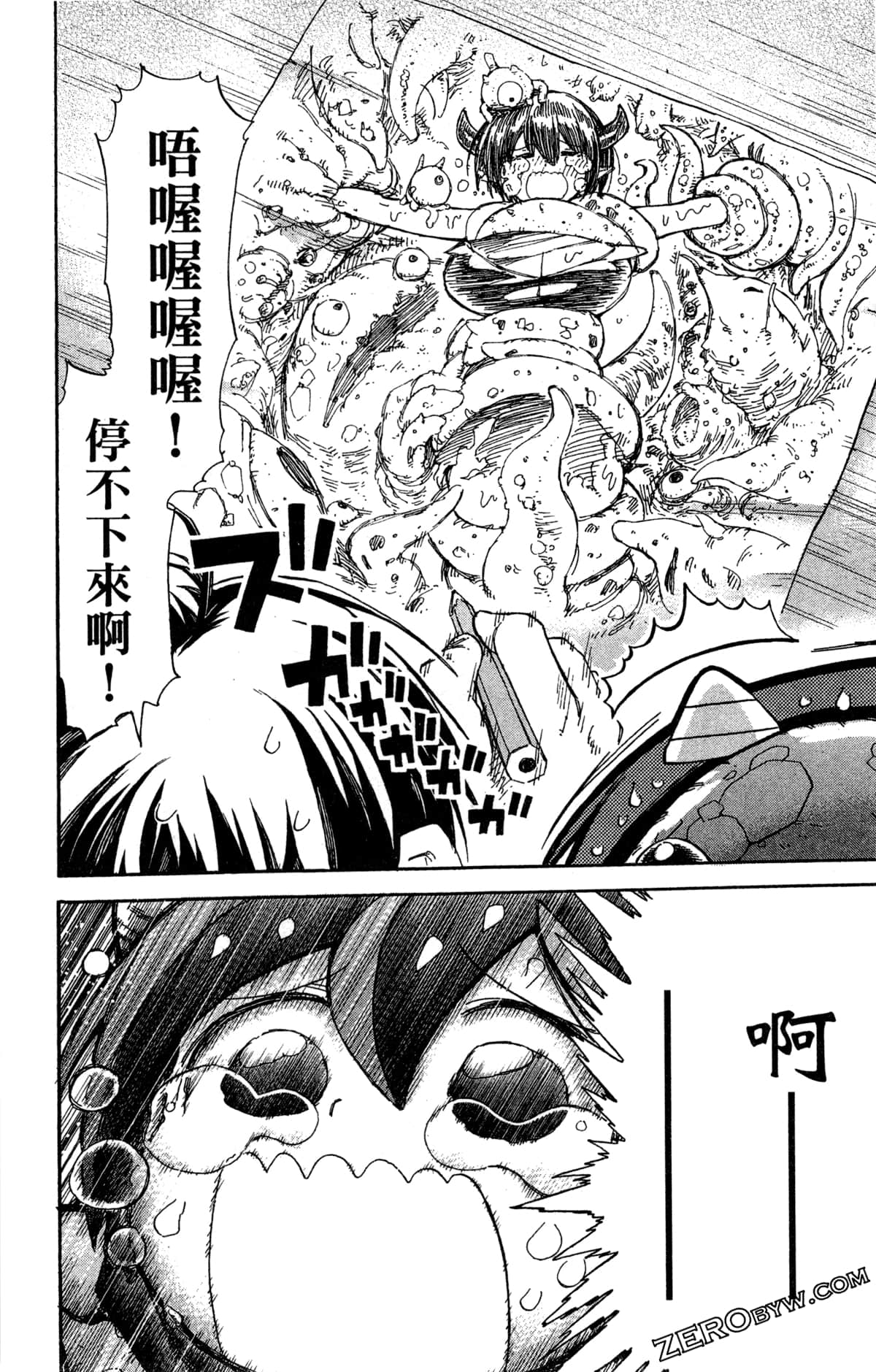 Page 117