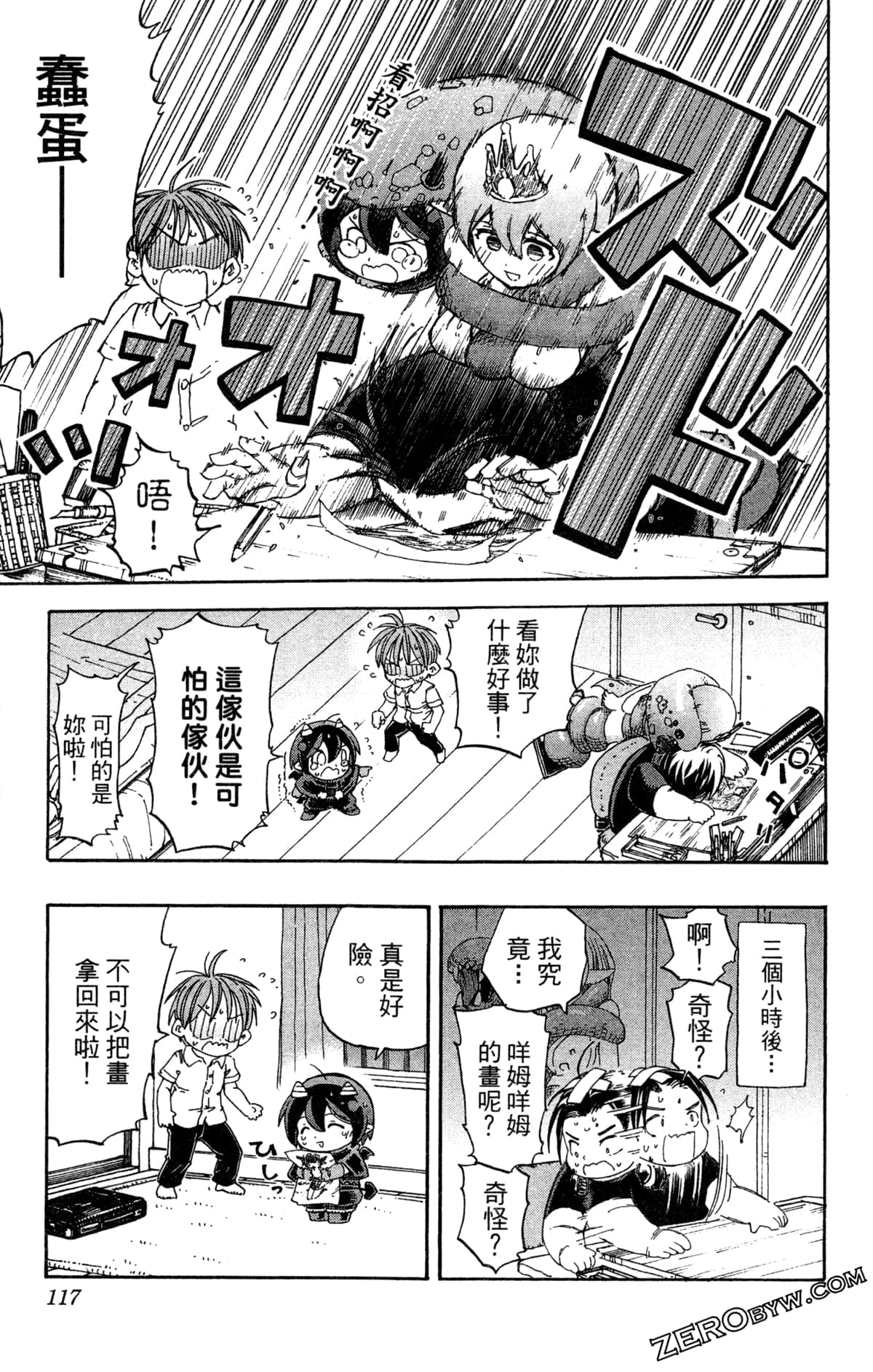 Page 118
