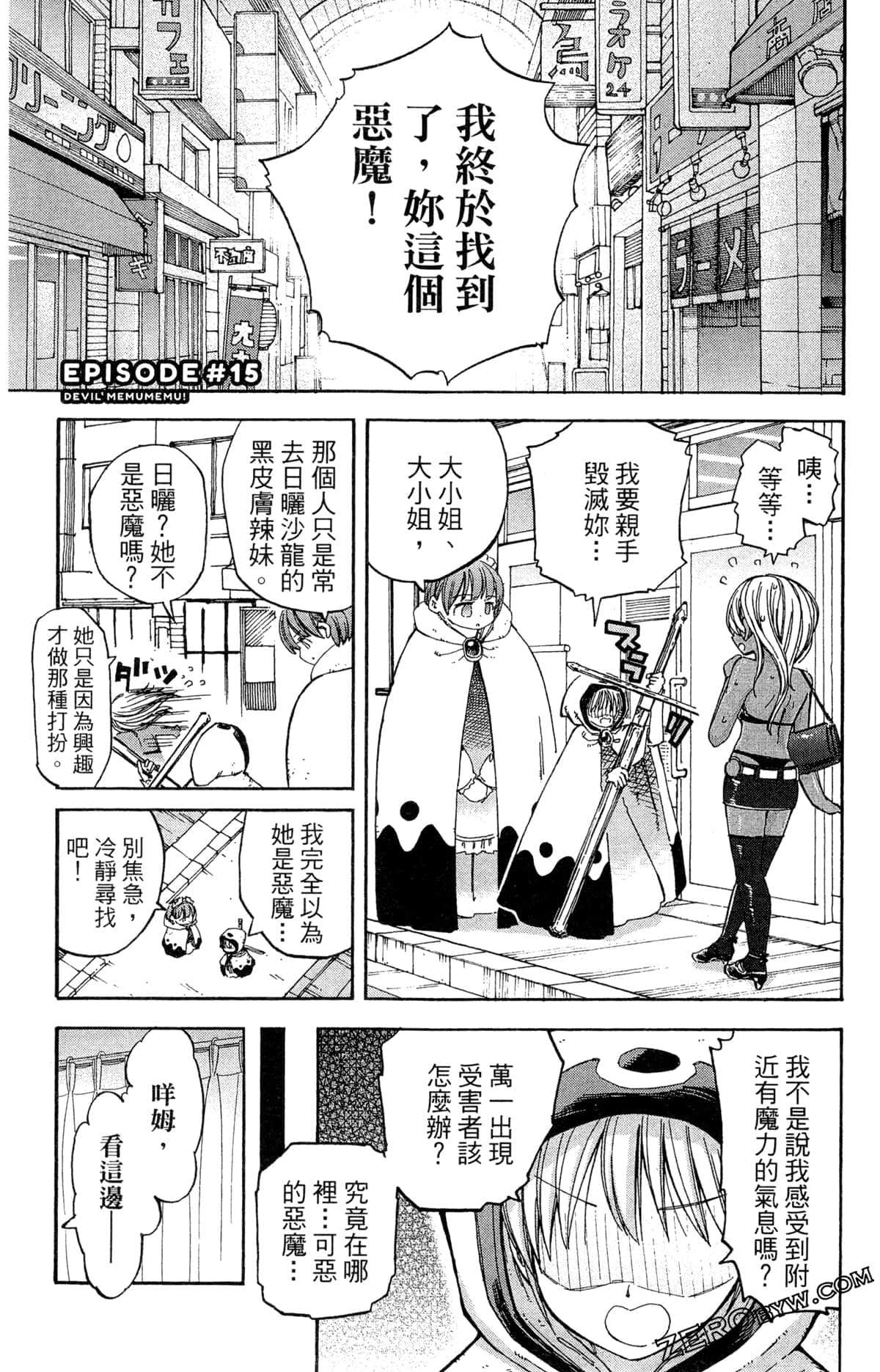 Page 120