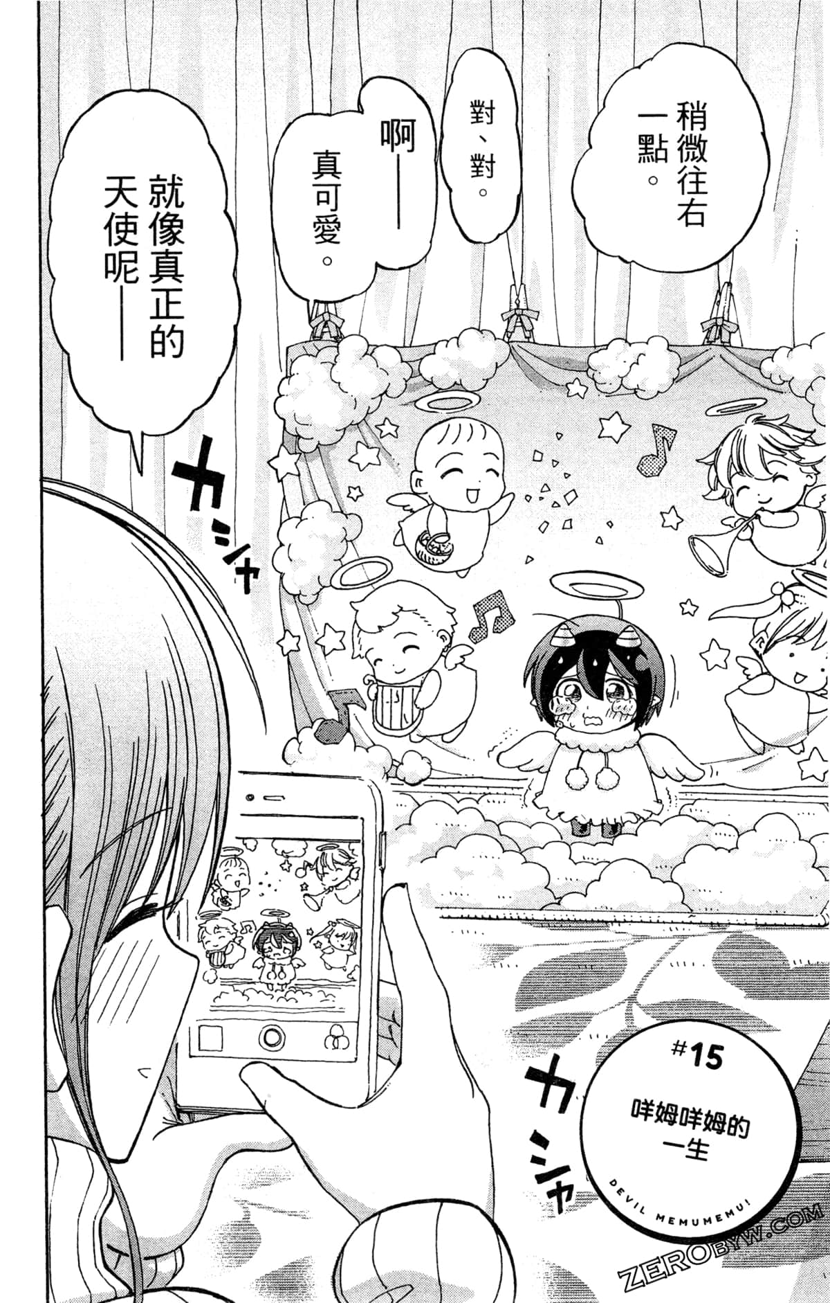 Page 121