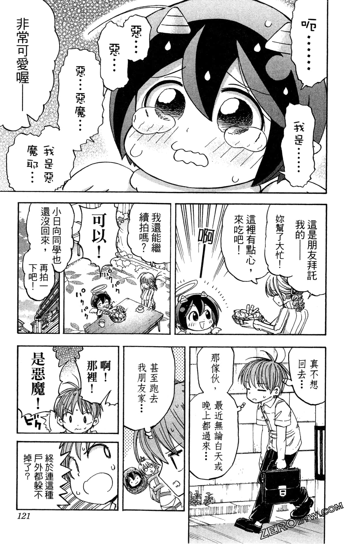 Page 122