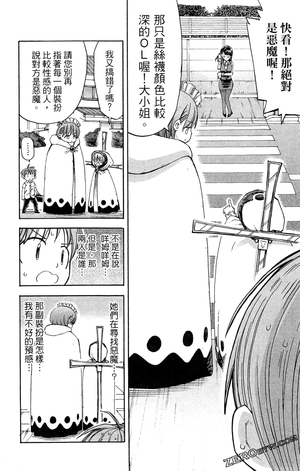 Page 123