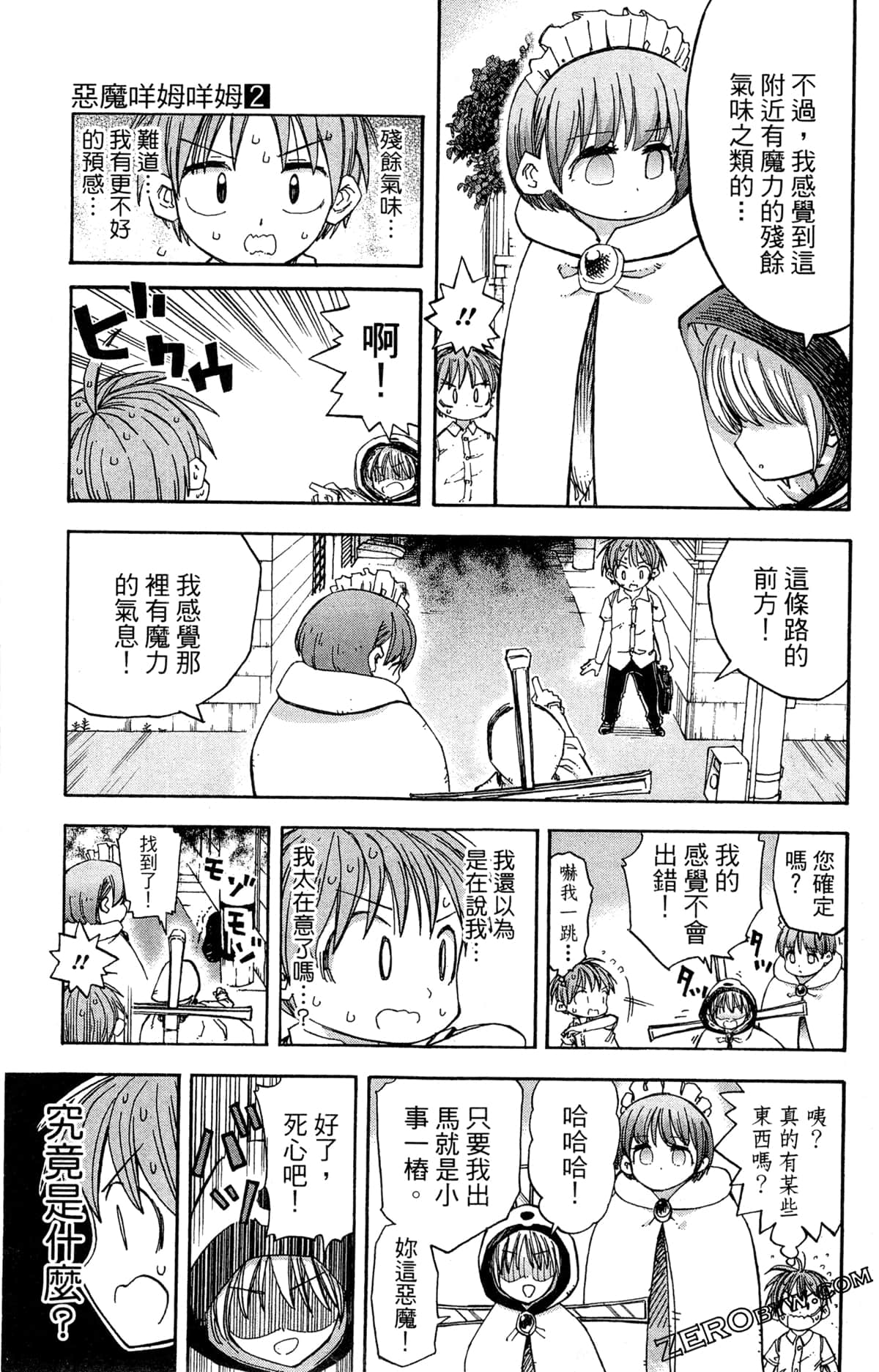 Page 124
