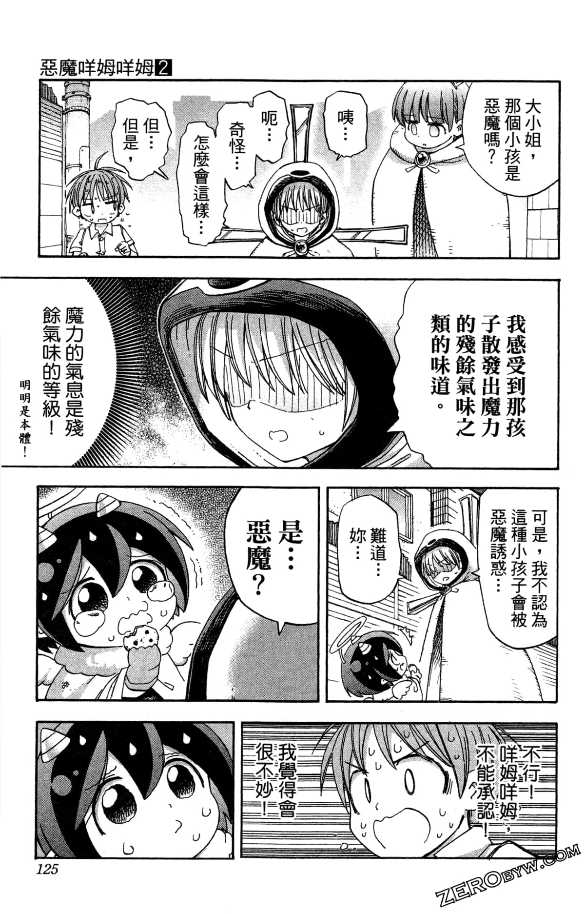Page 126