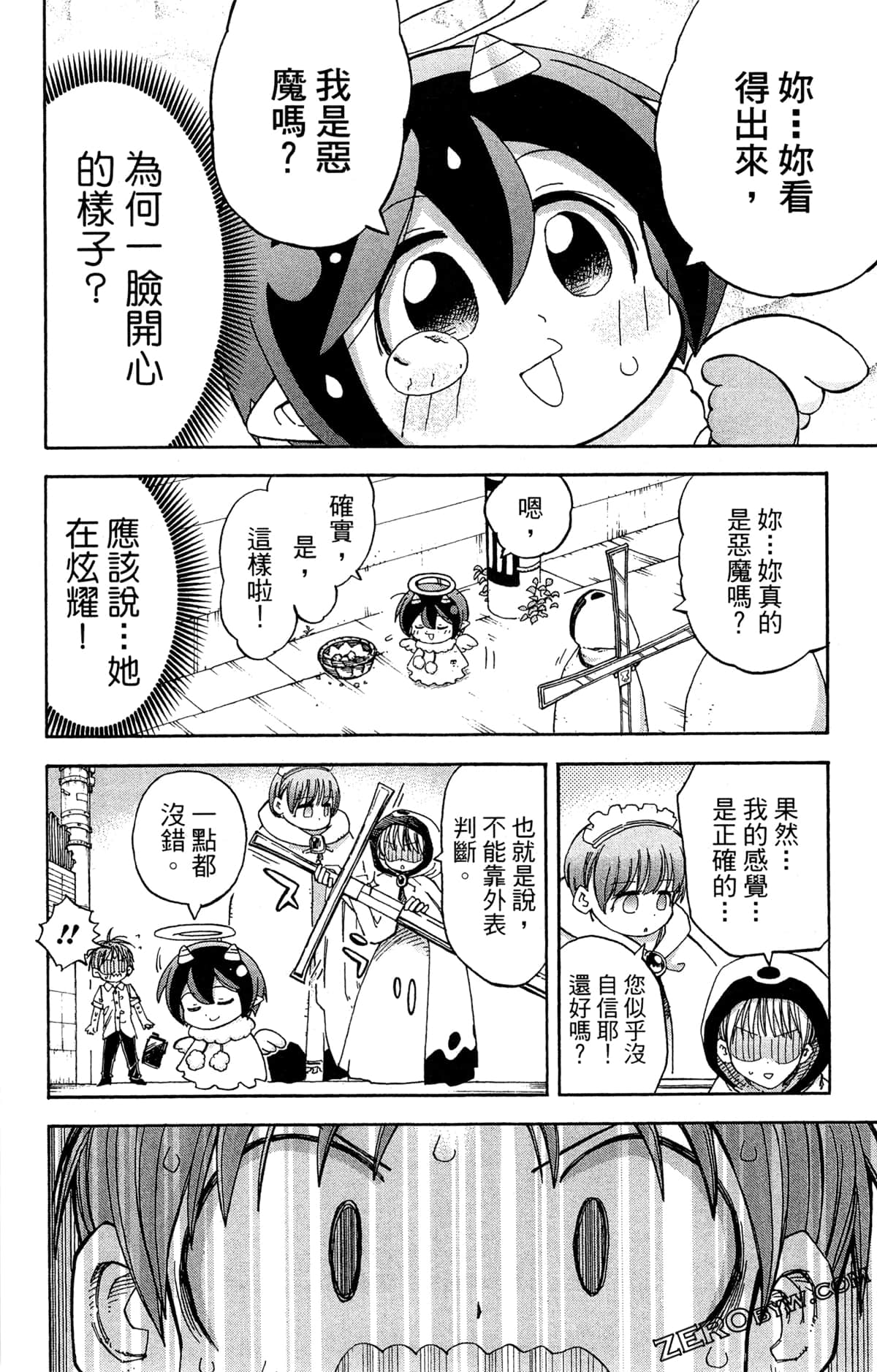 Page 127