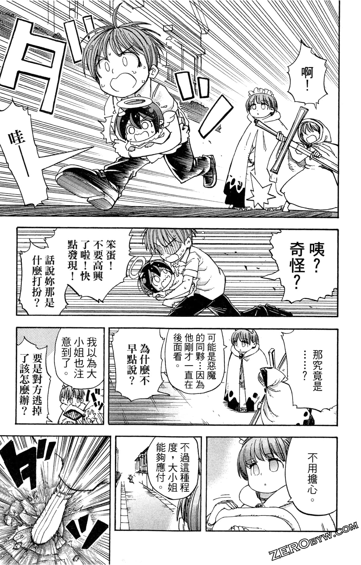 Page 128