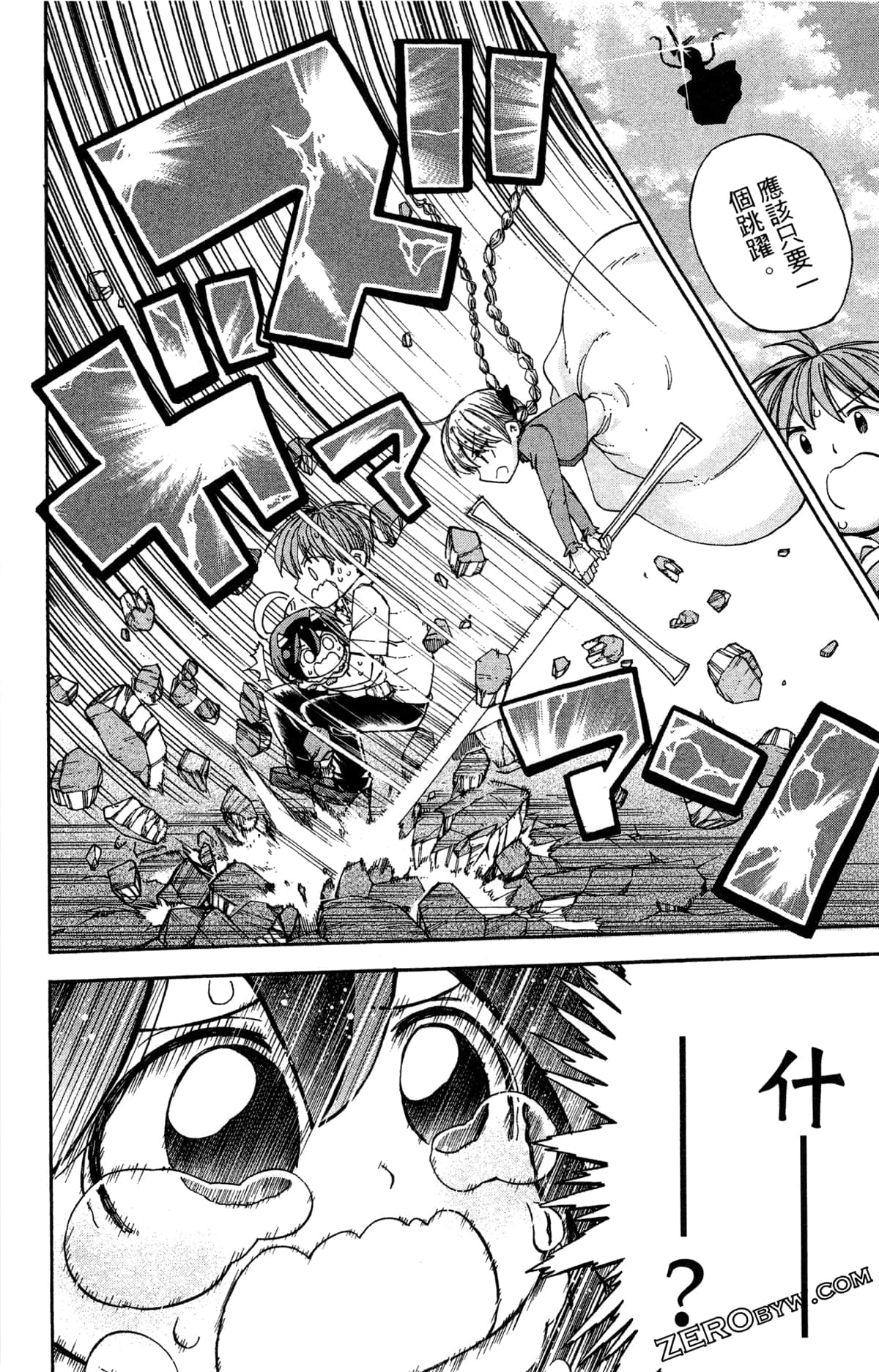 Page 129