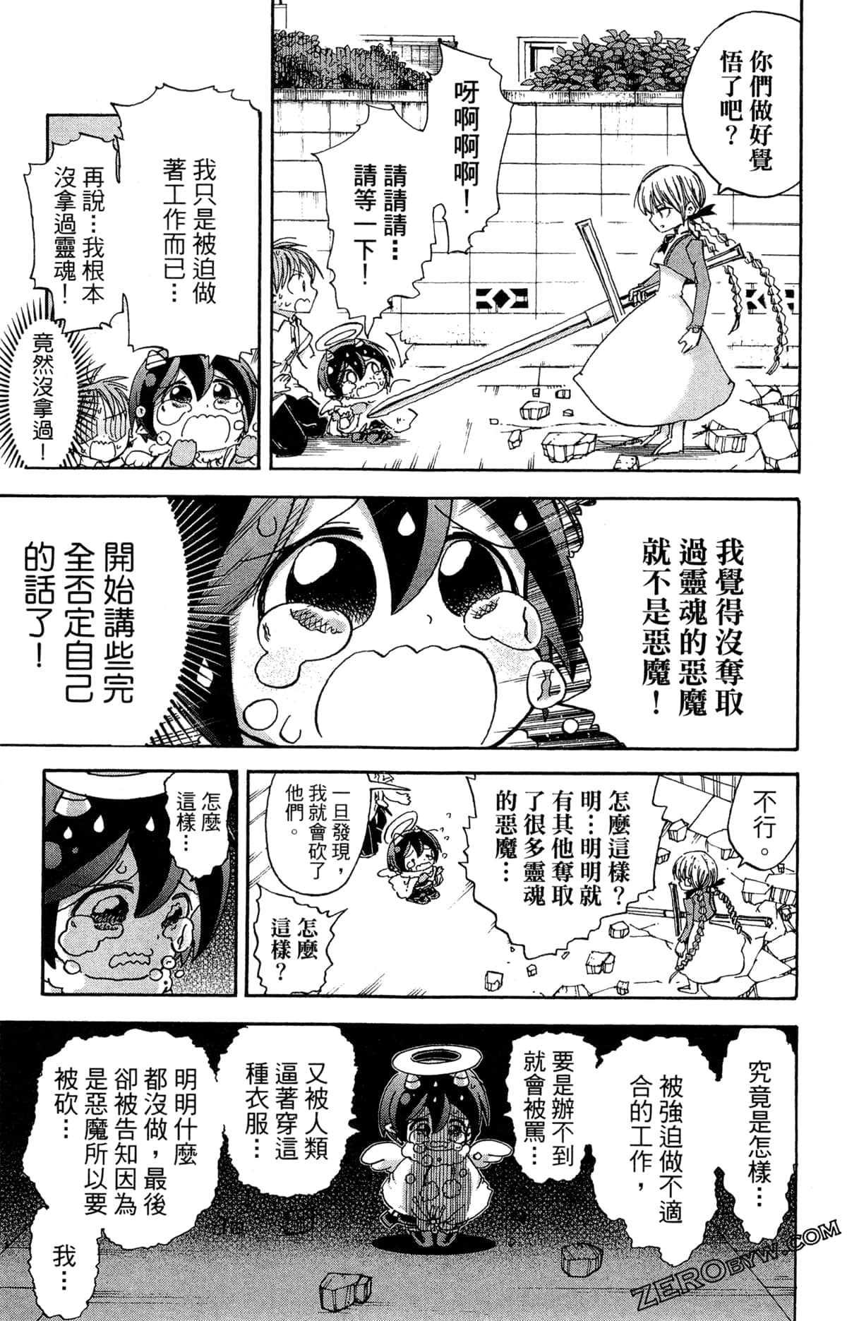 Page 132
