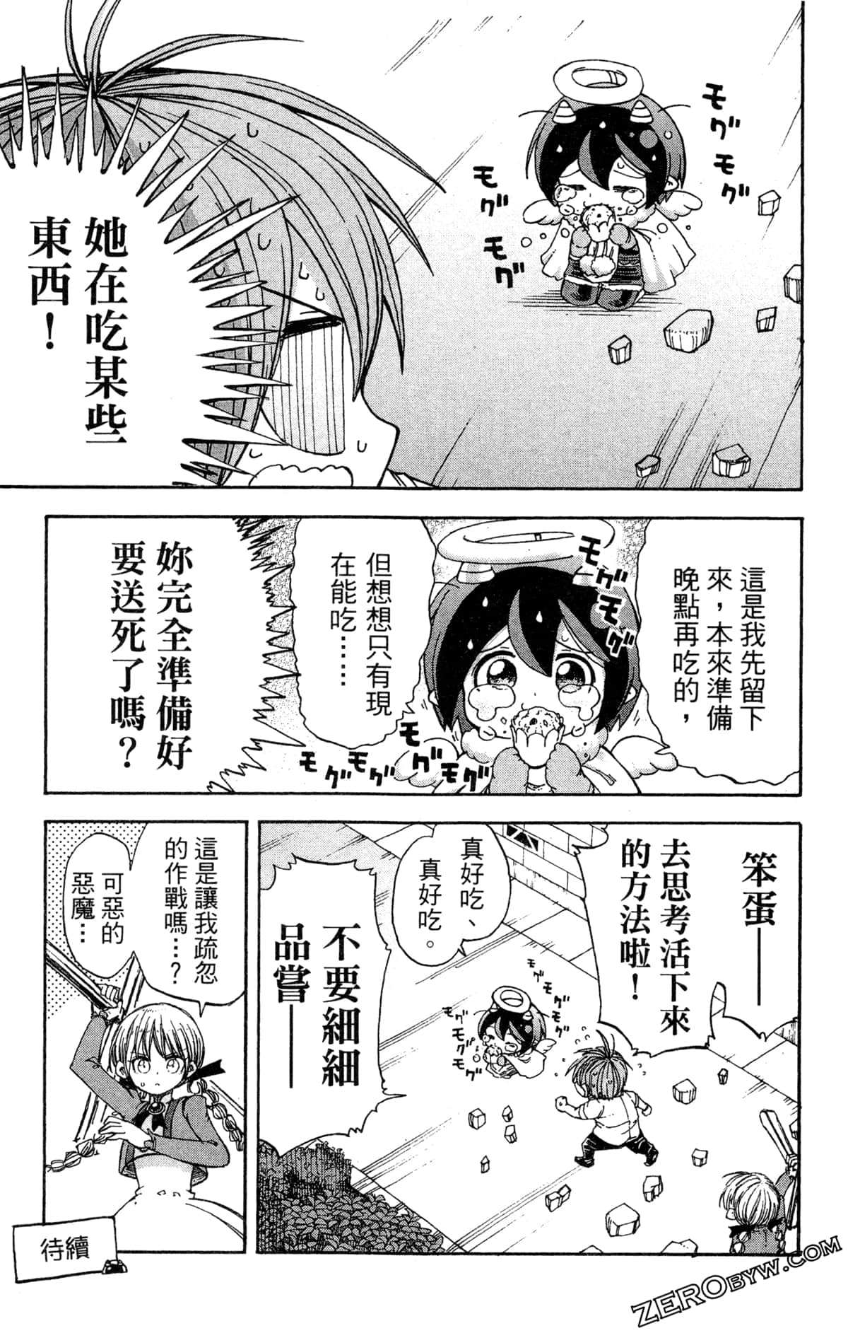 Page 134