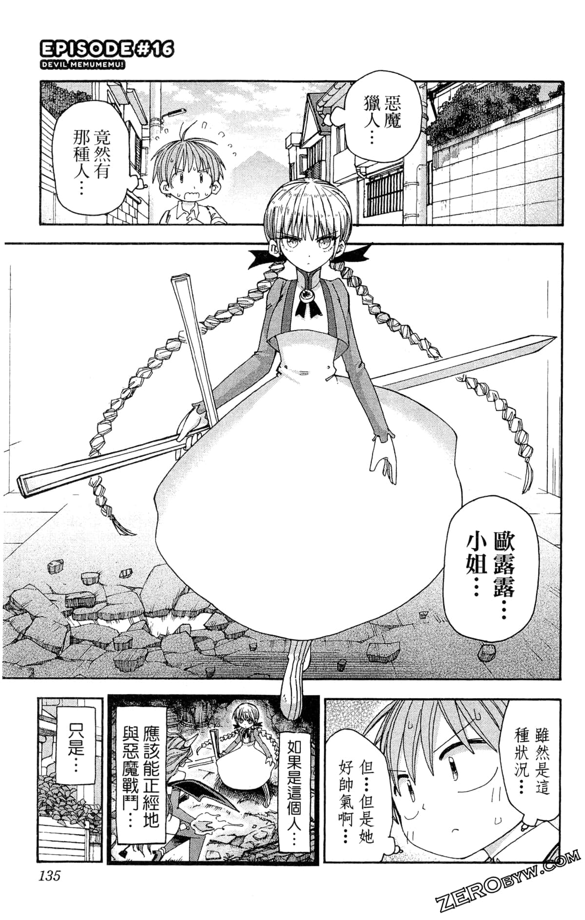 Page 136