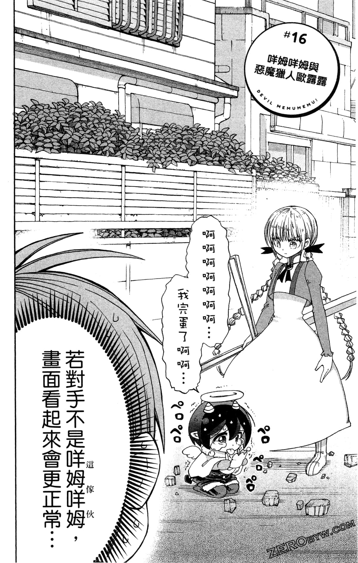 Page 137